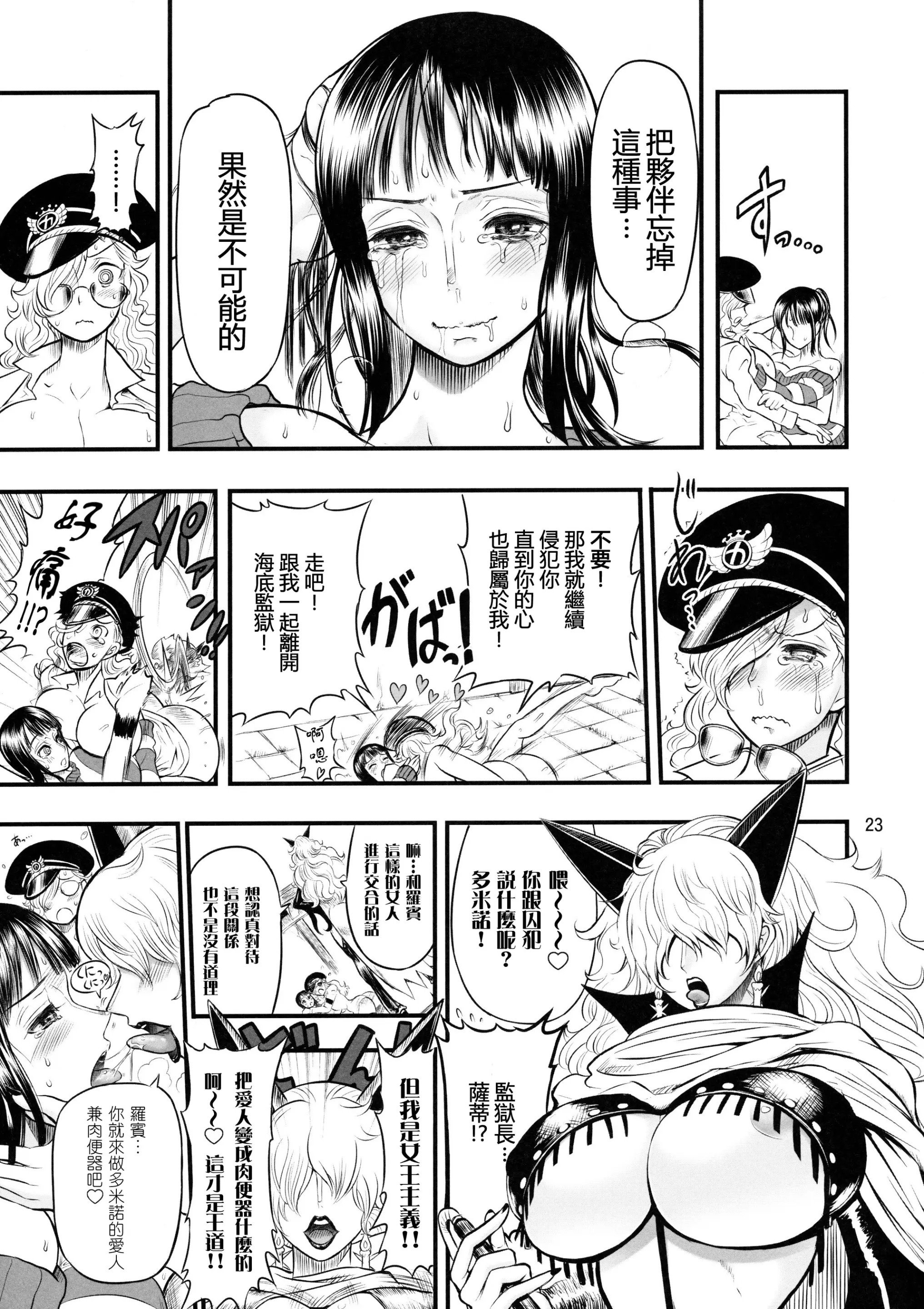22