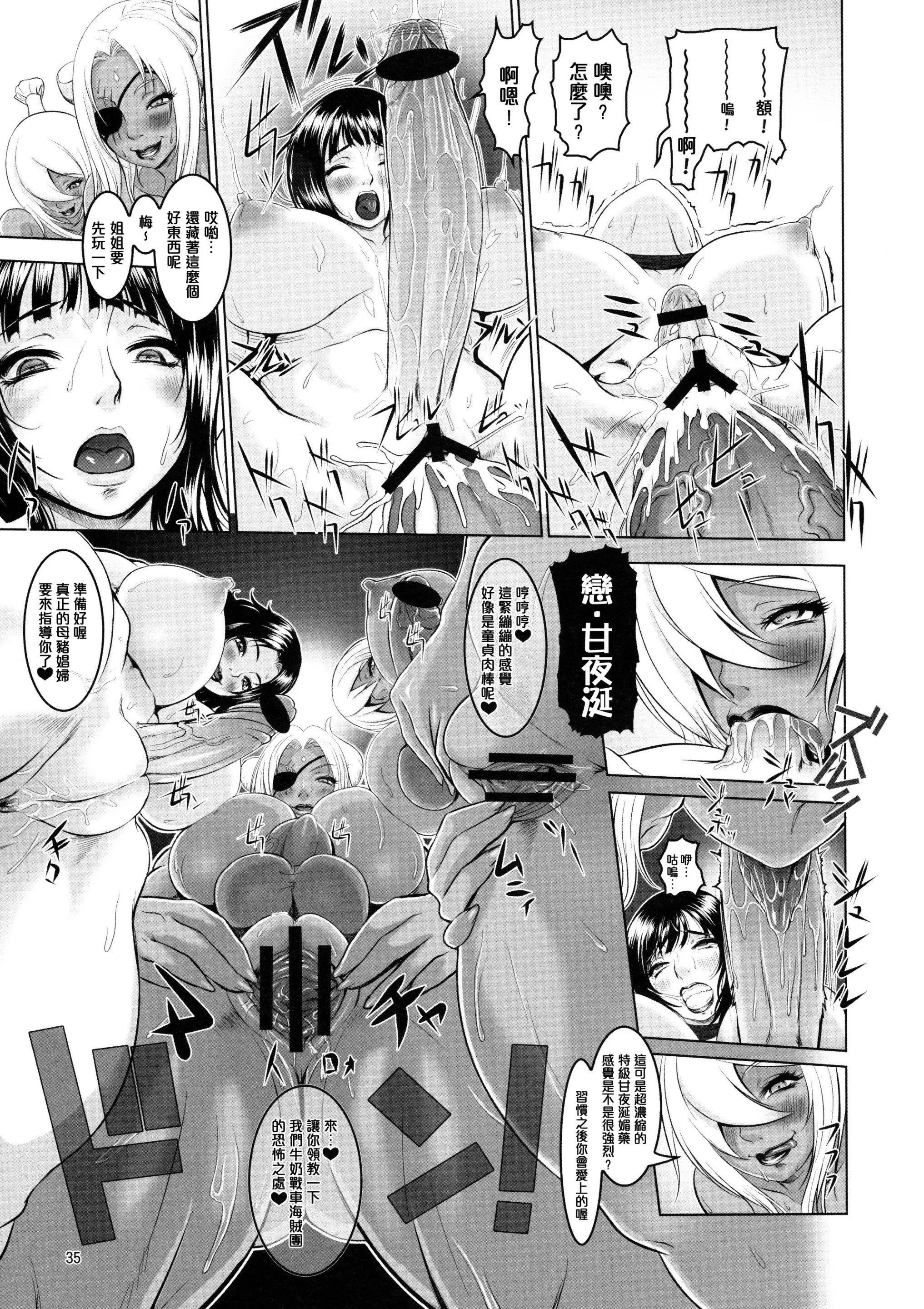 34