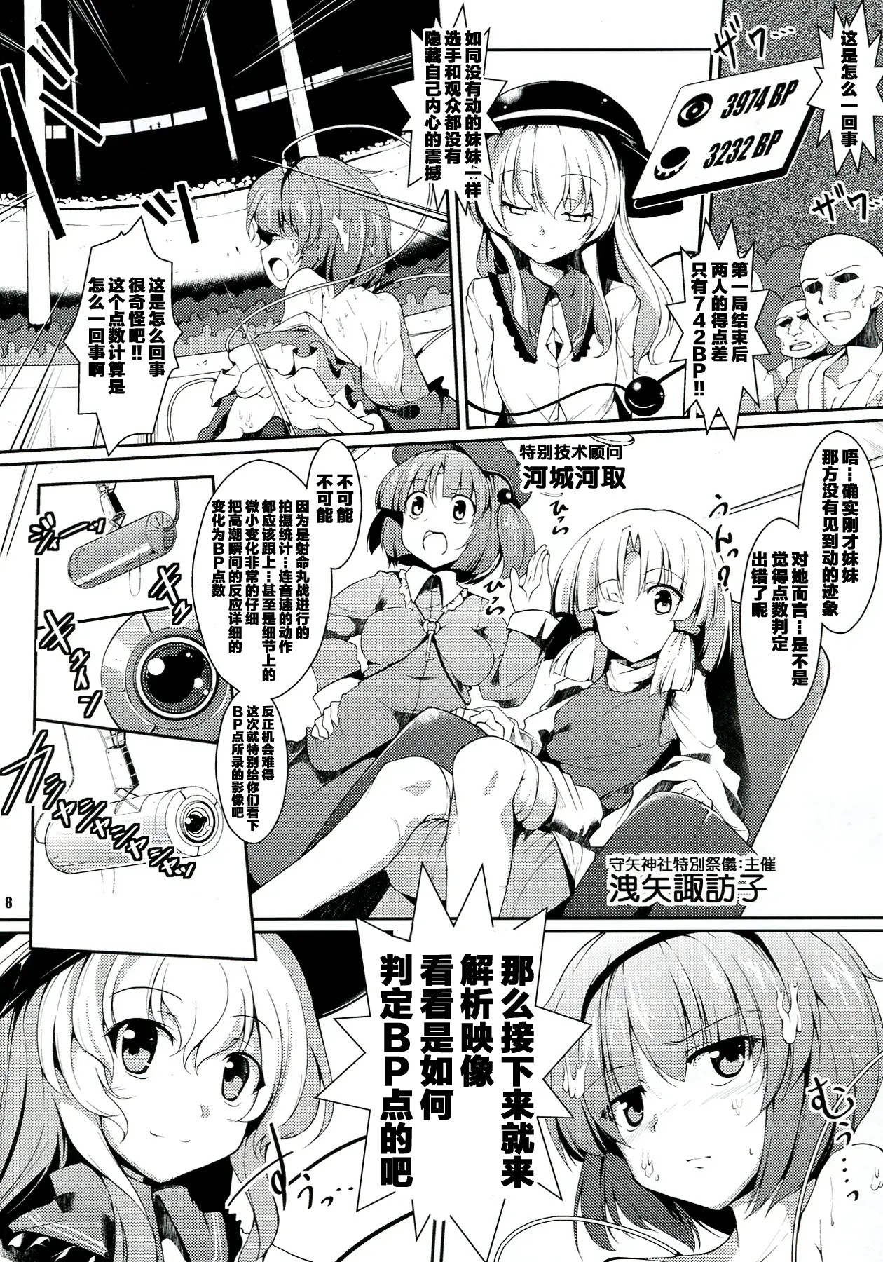 09