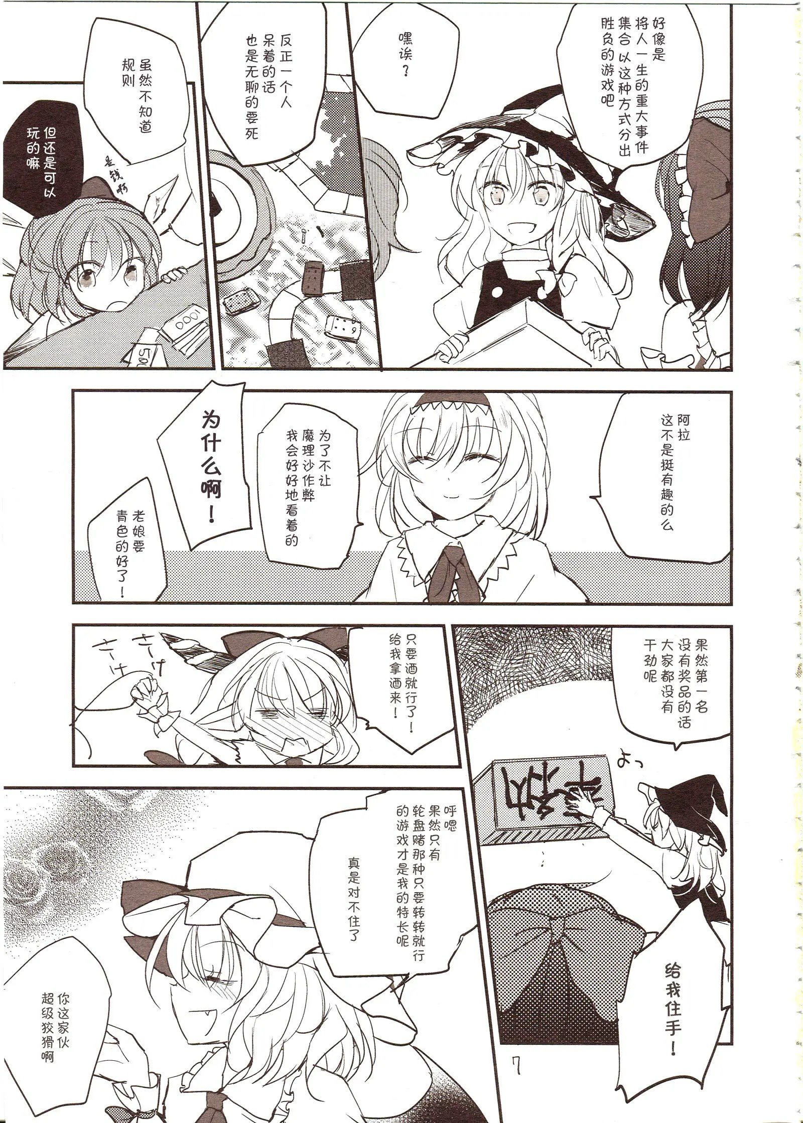 06