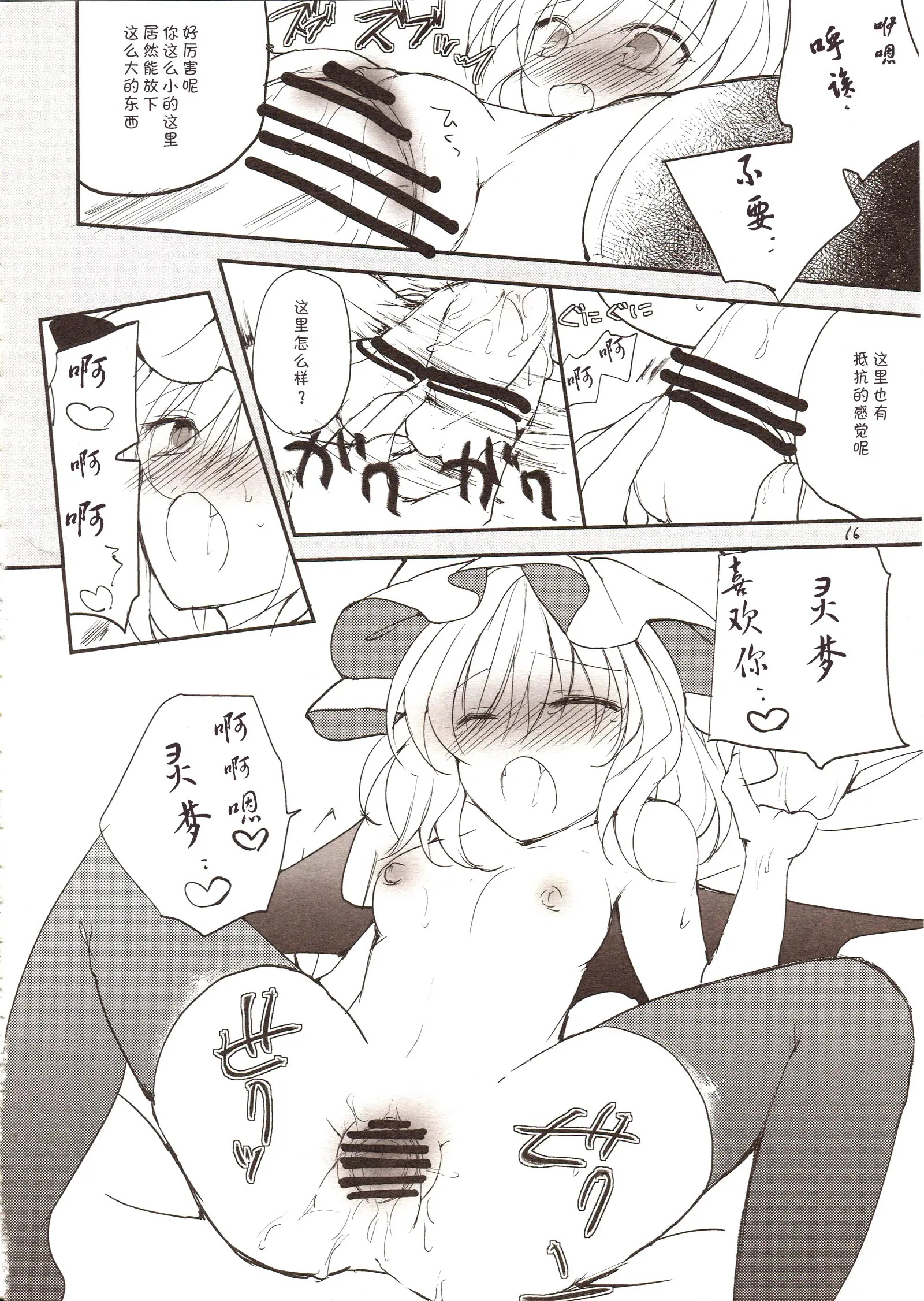 15