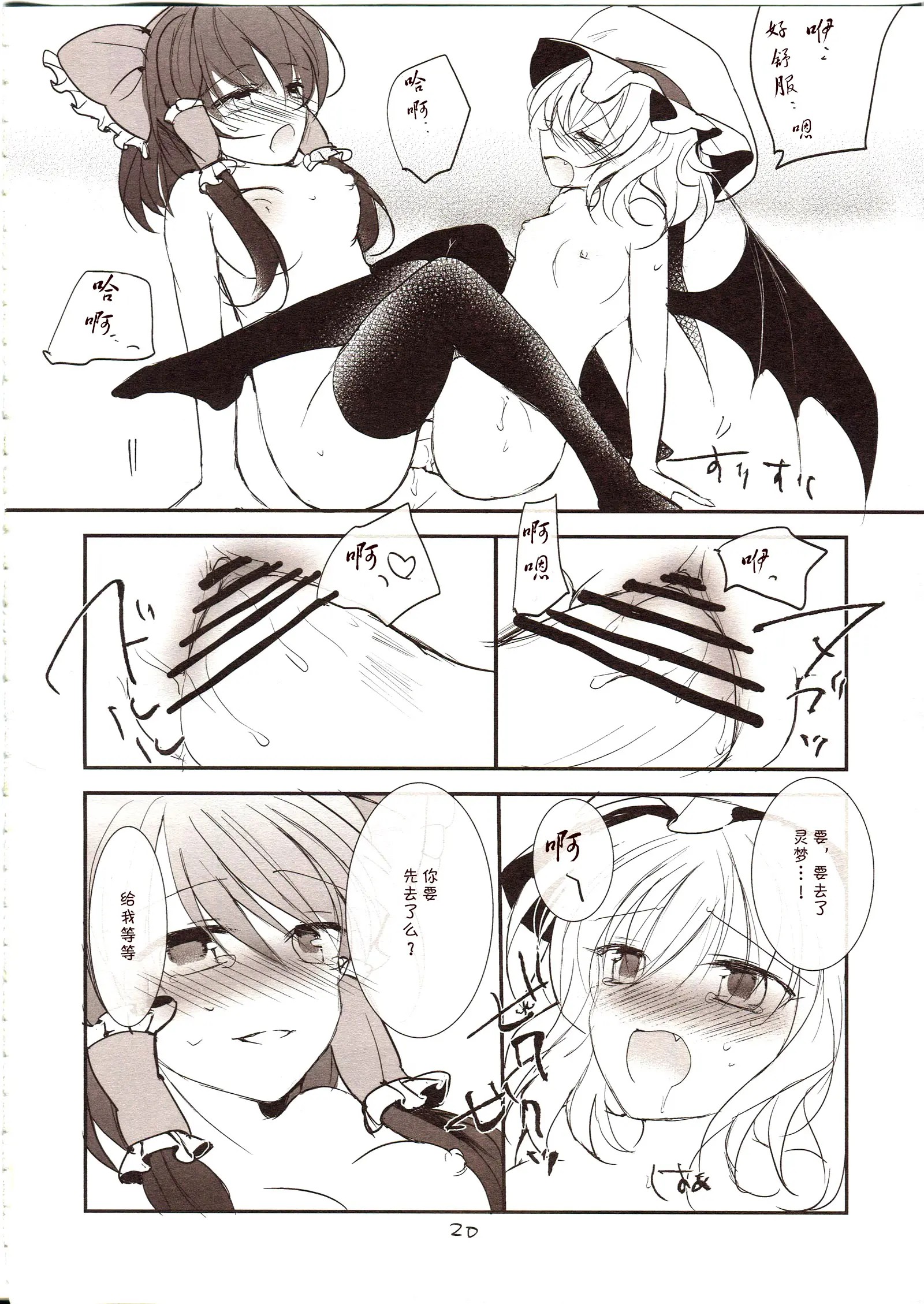 18