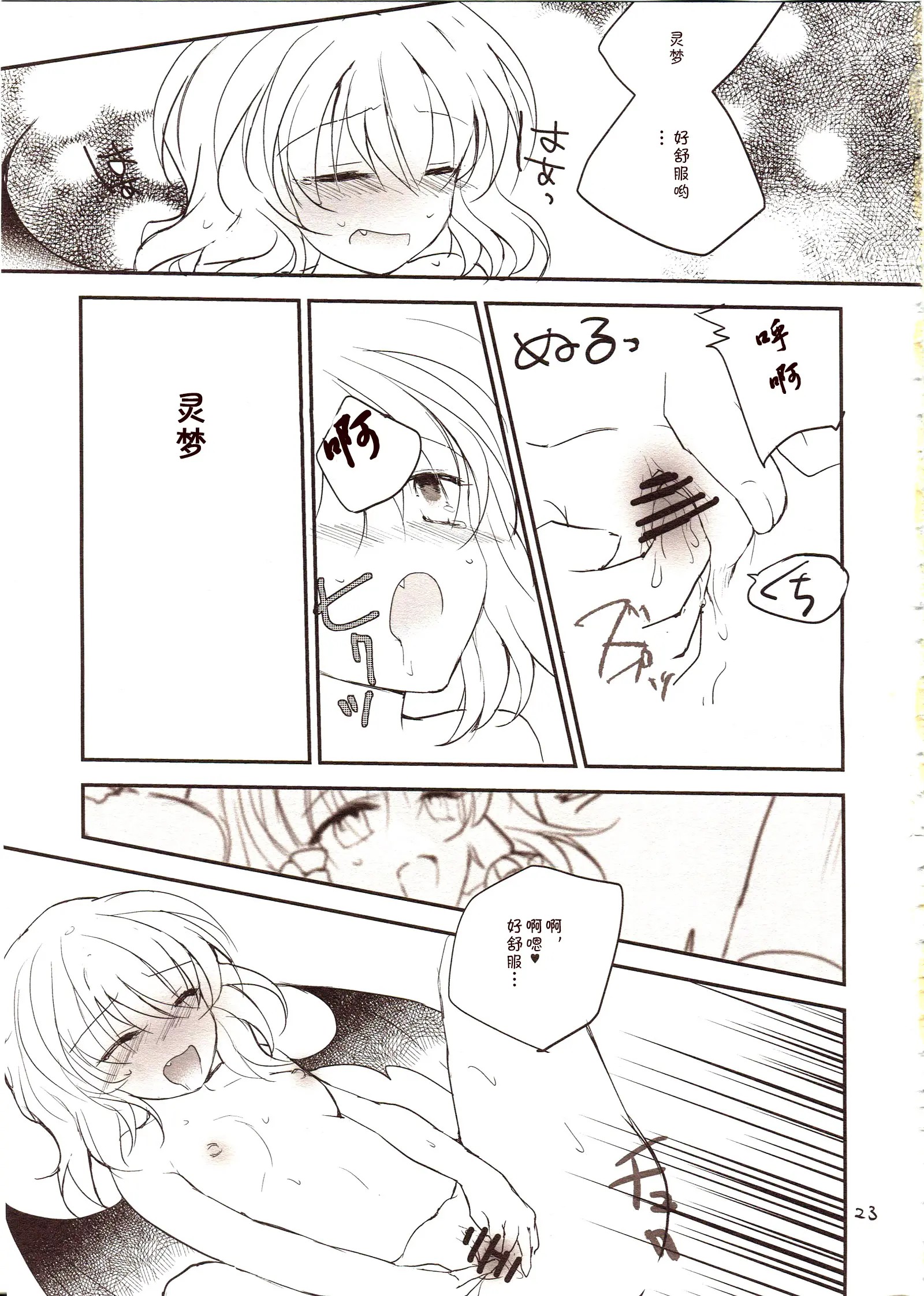 21