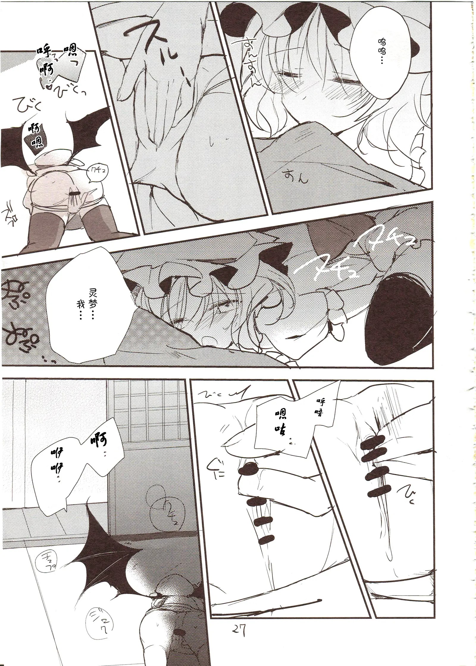 25
