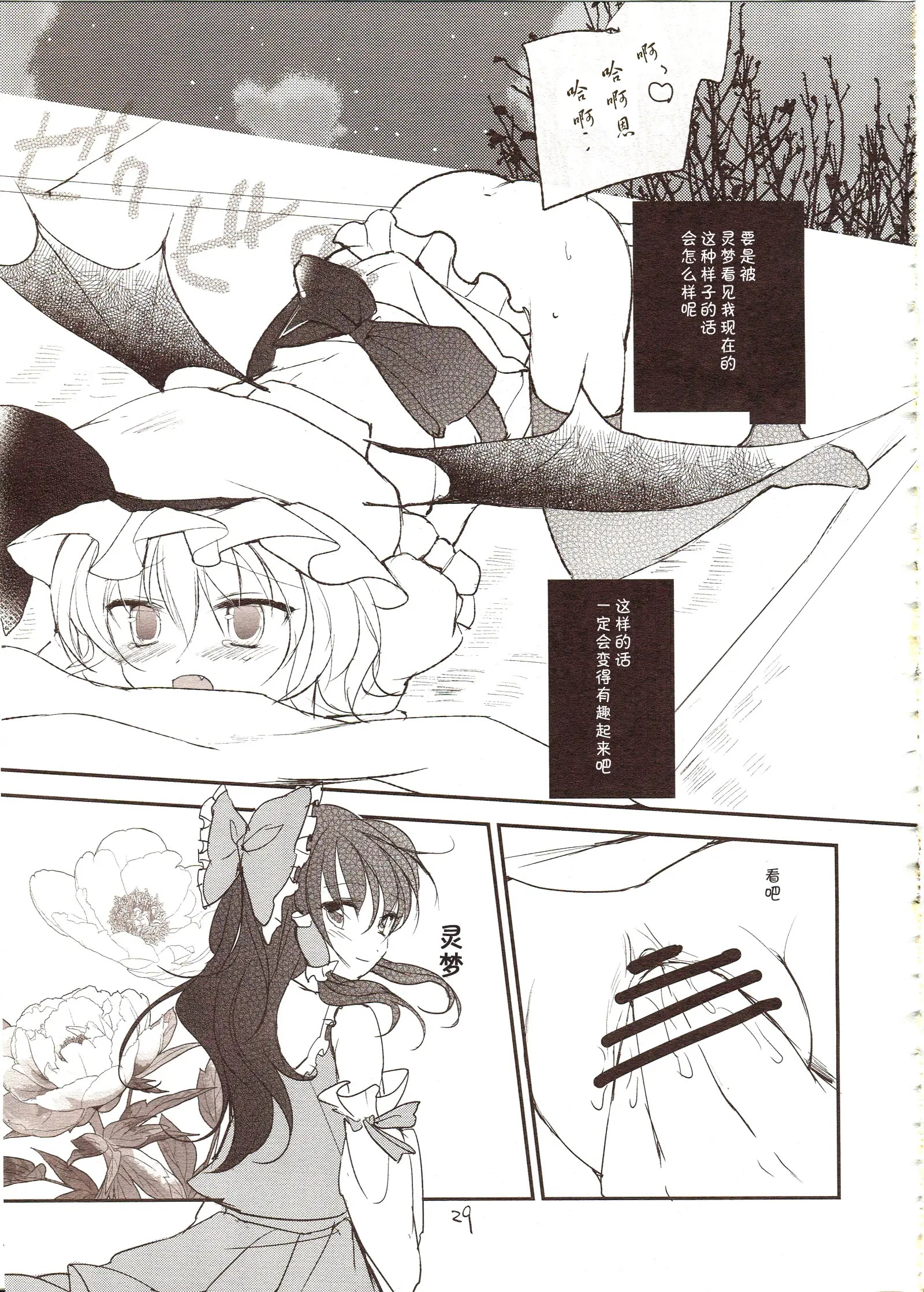 27
