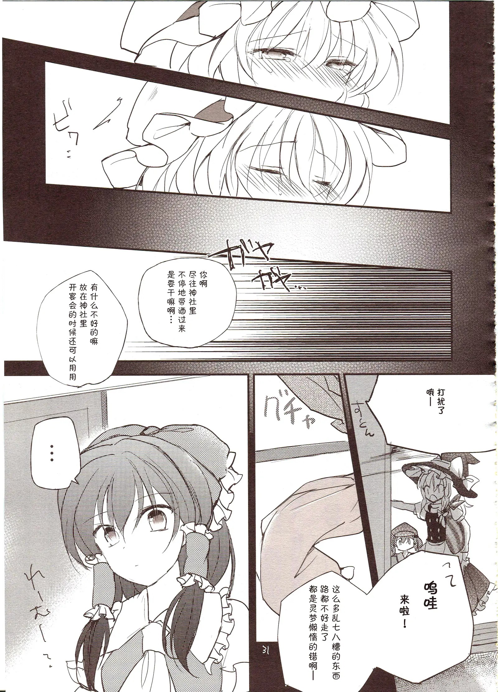 29