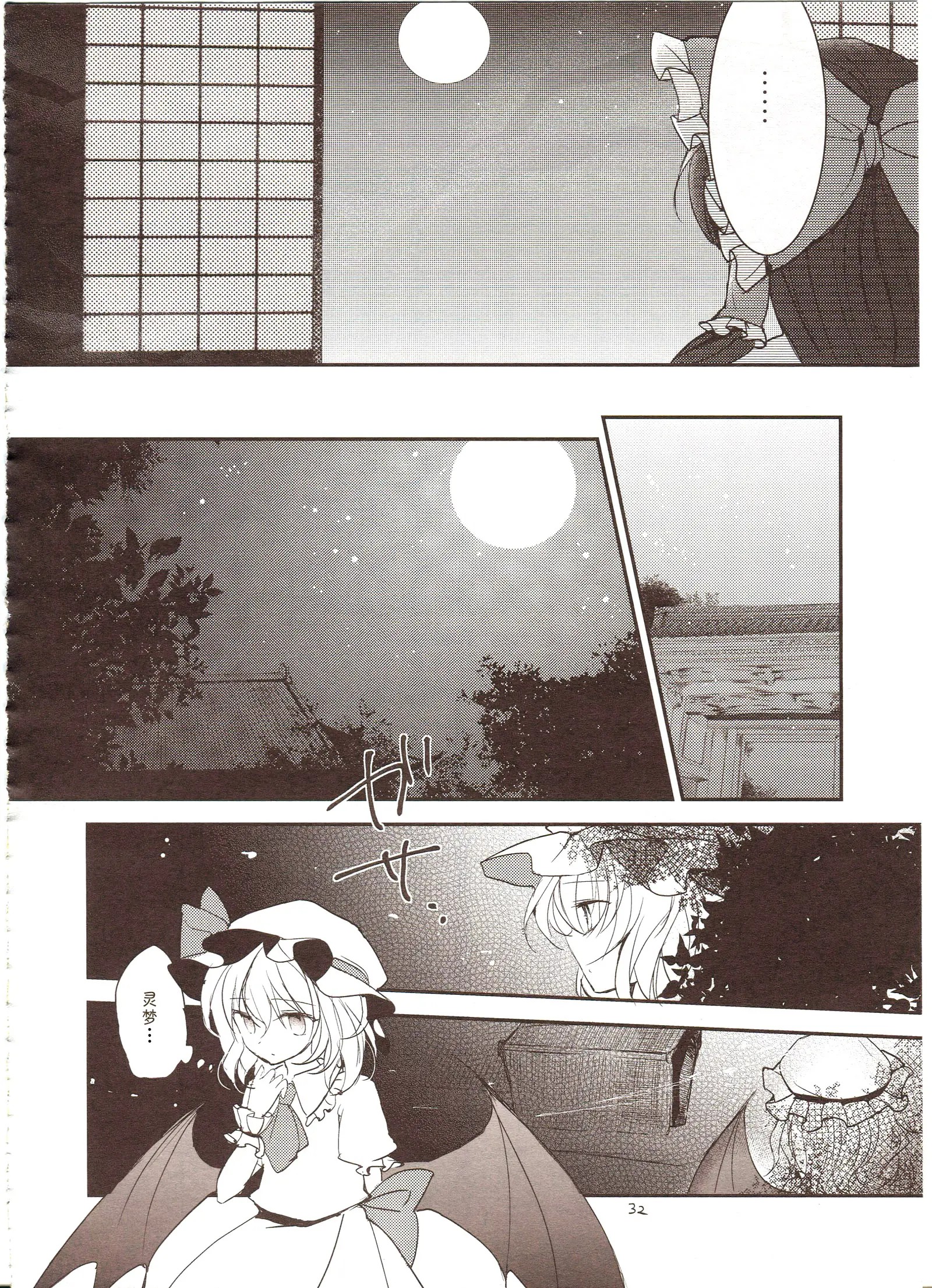 30