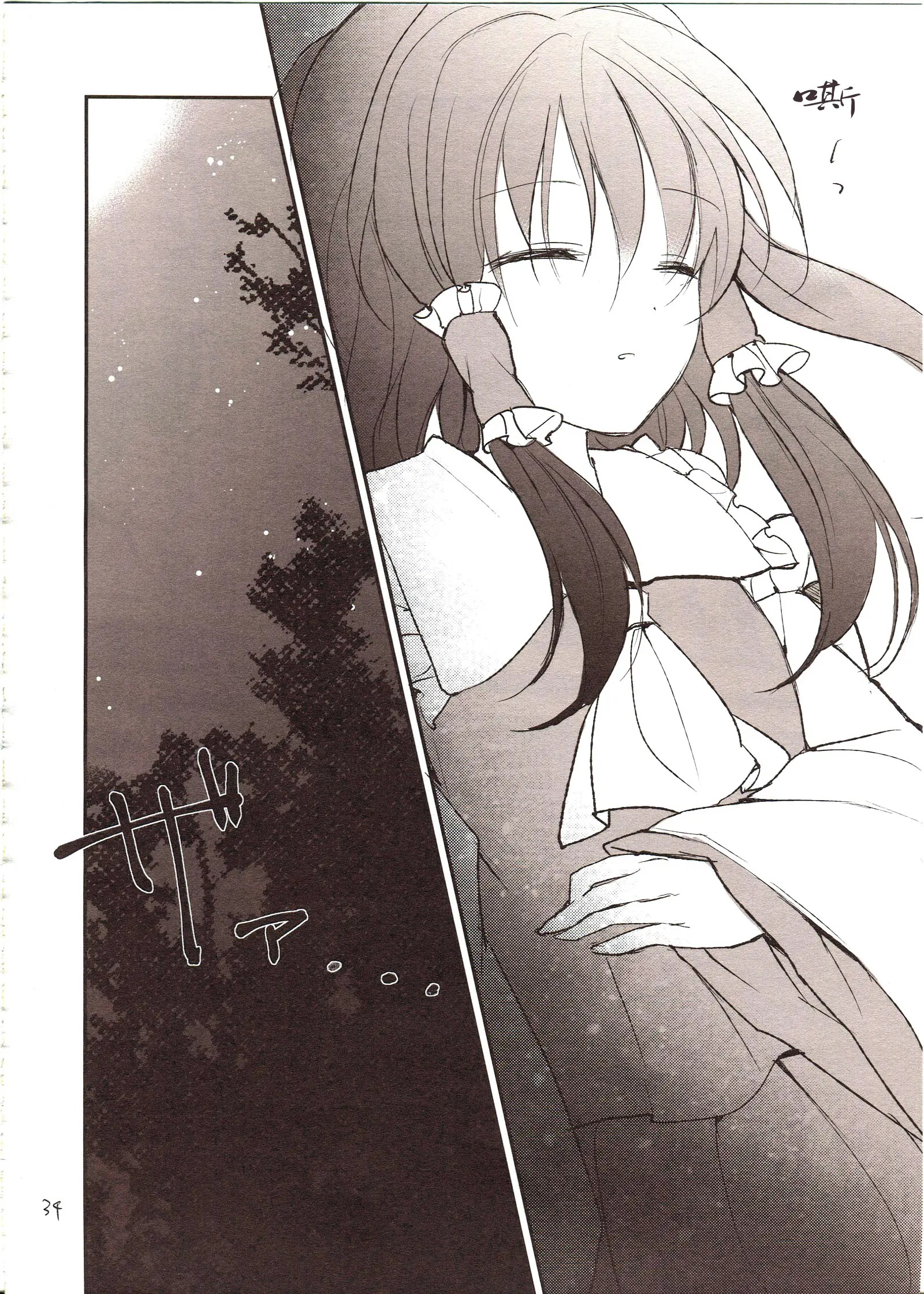 32