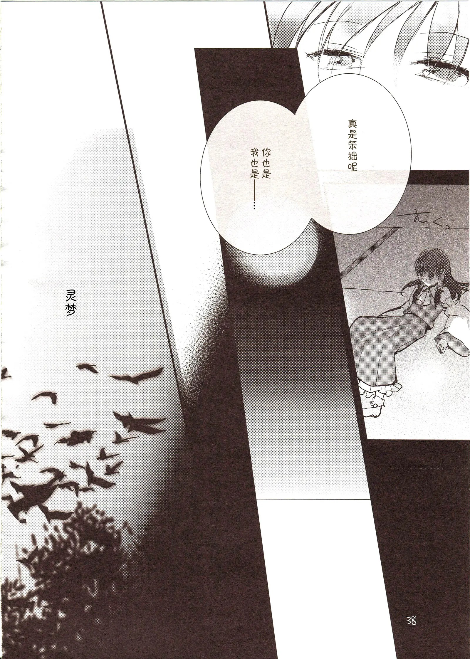 36