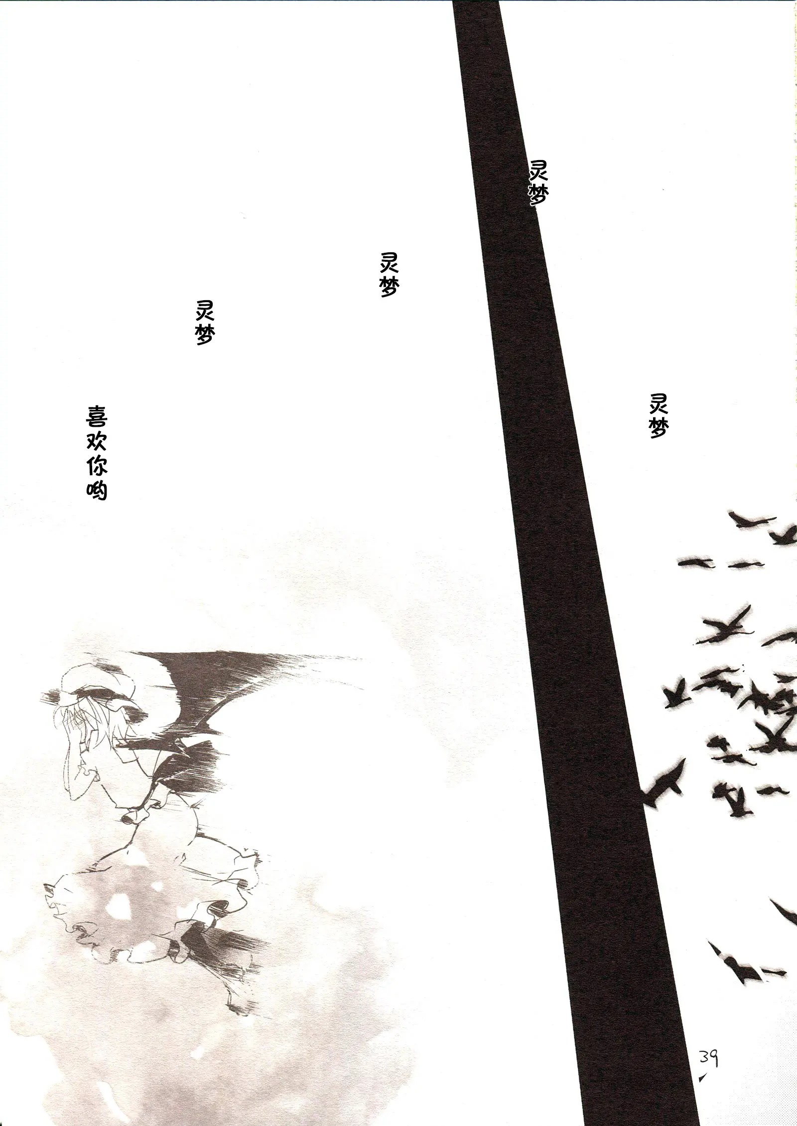 37