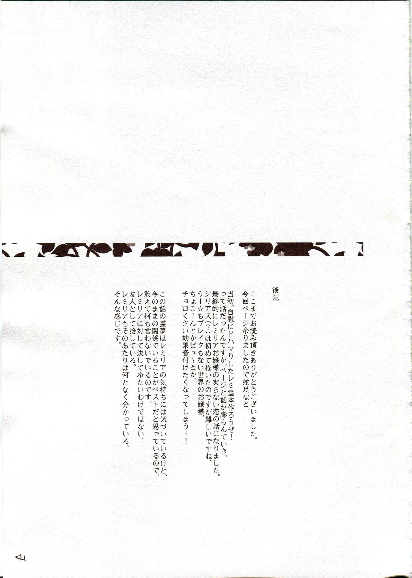 39