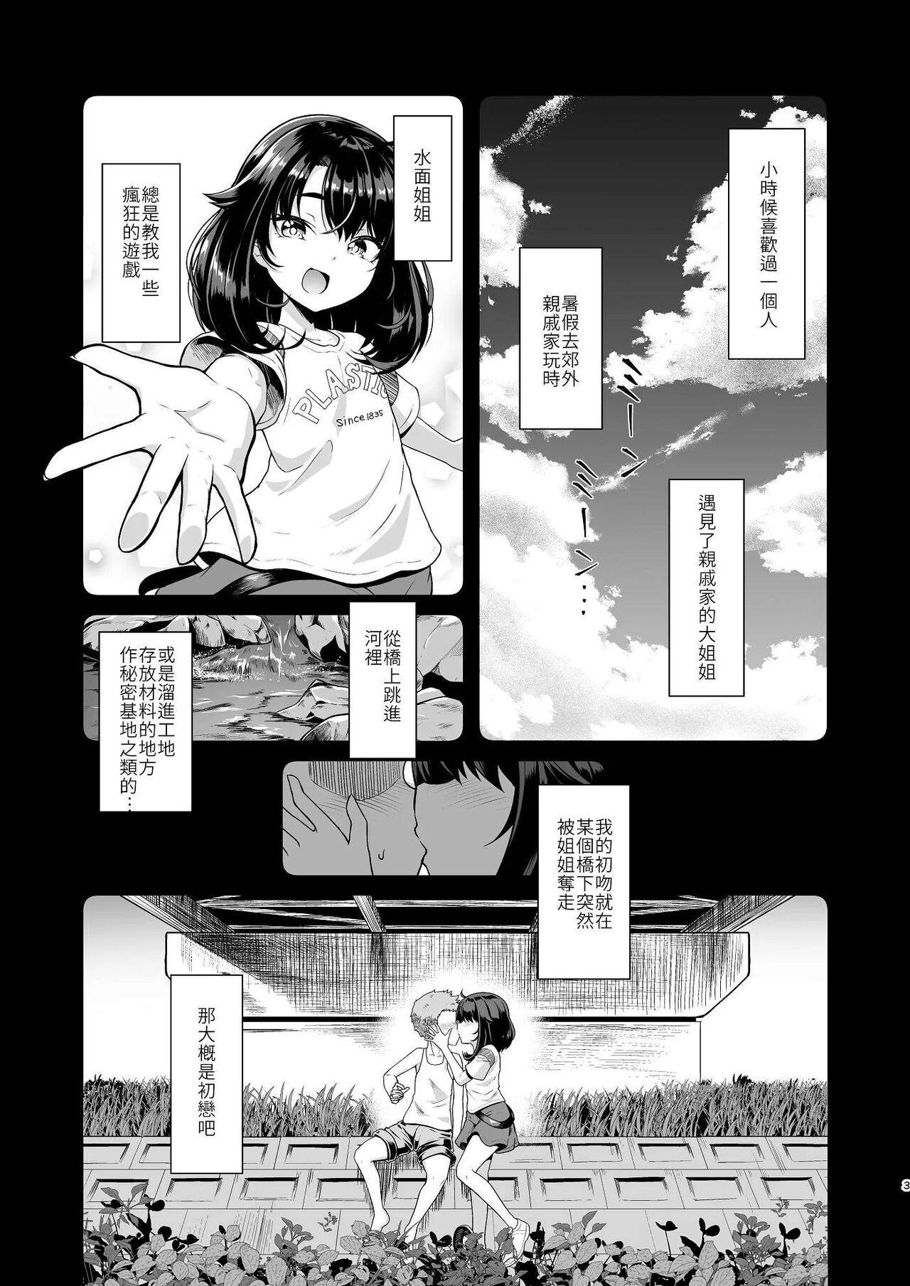 003