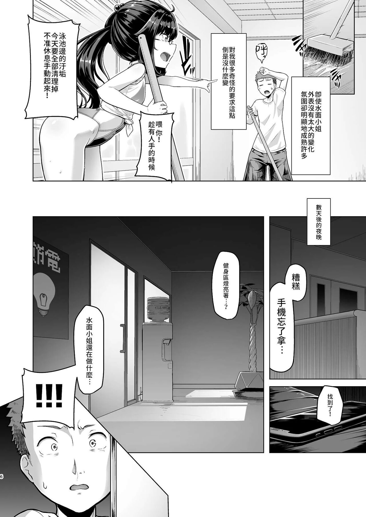 006