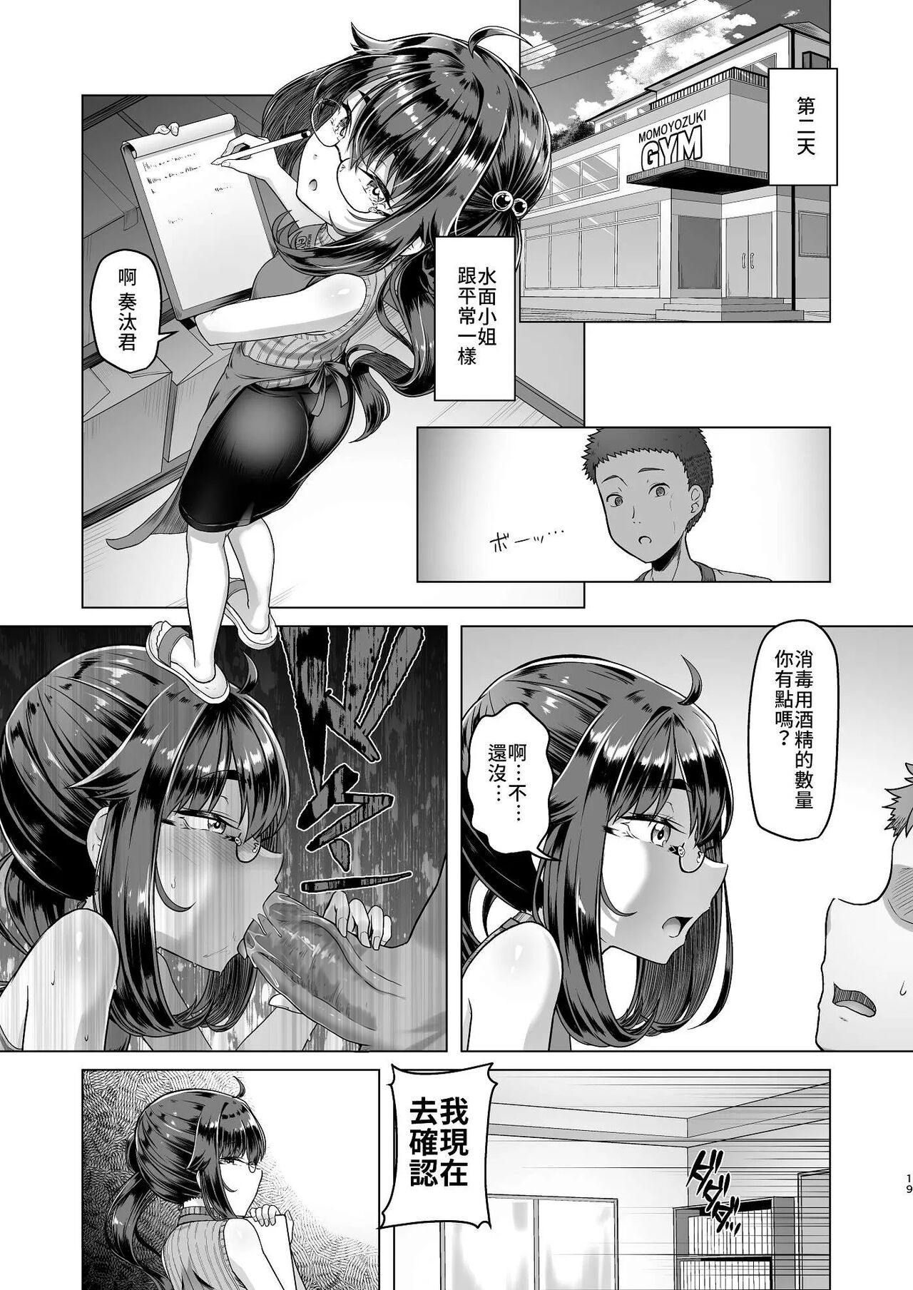 019
