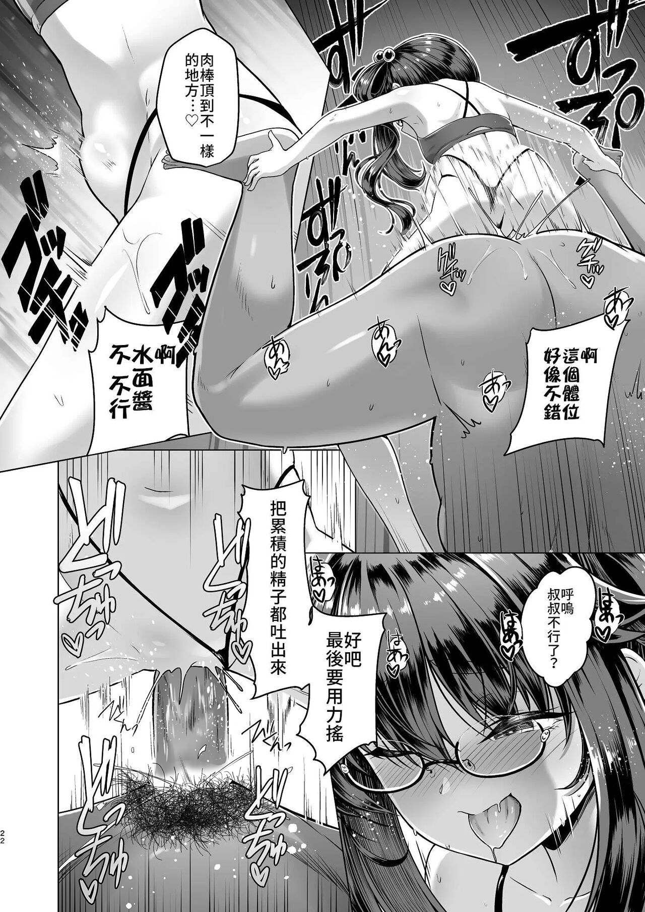 022