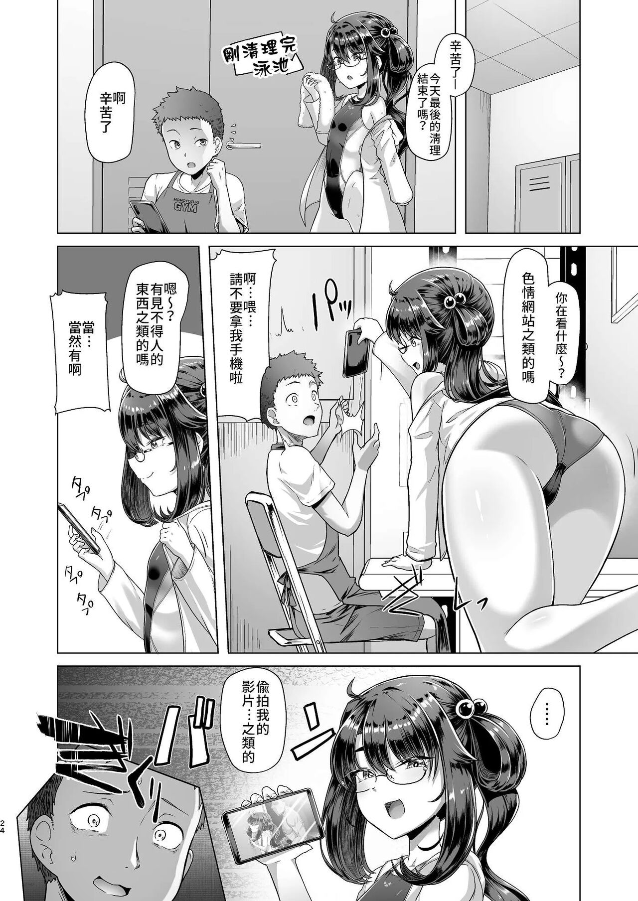024
