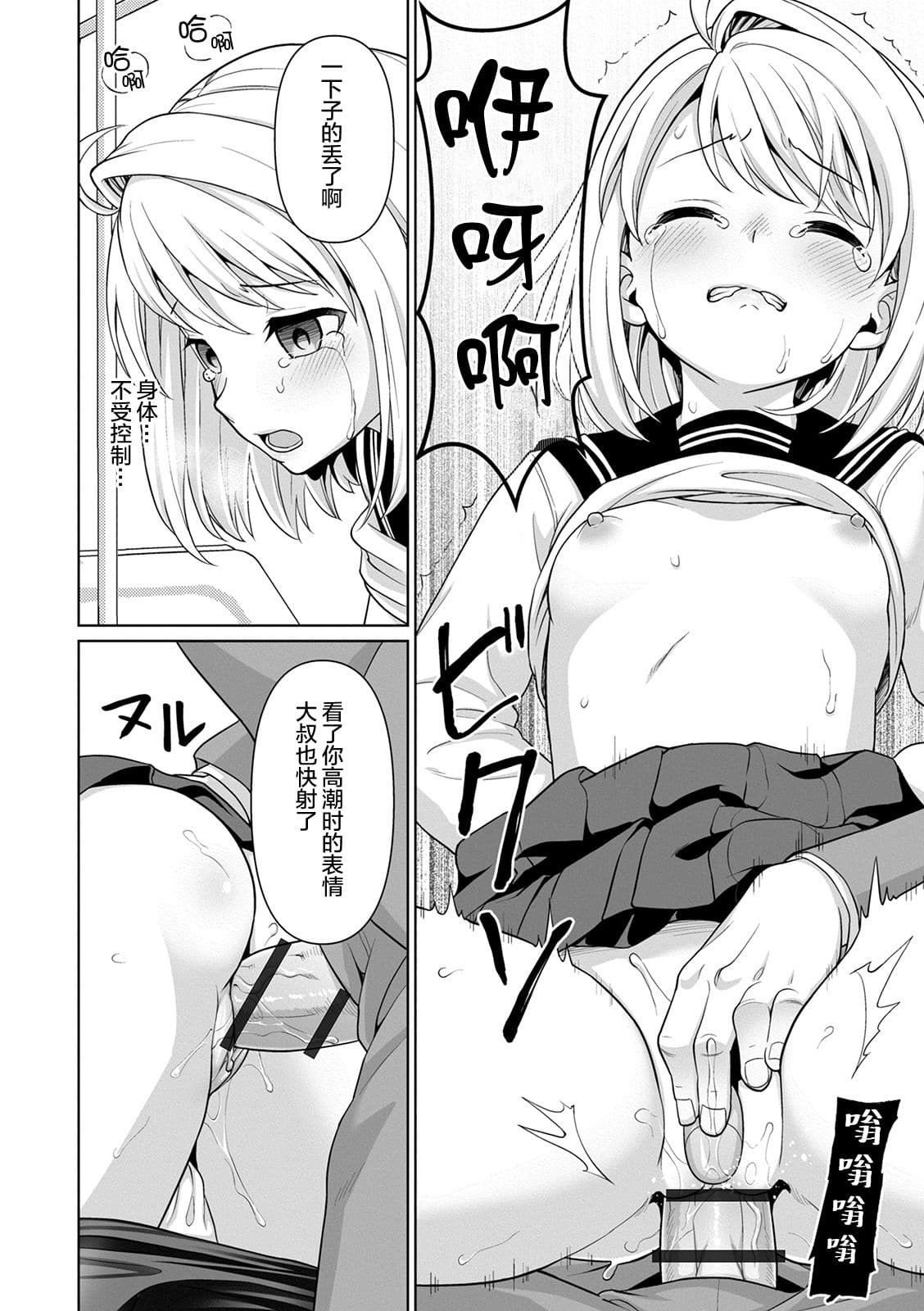 034