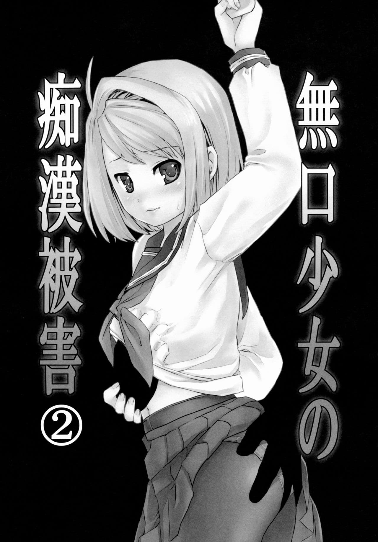 053