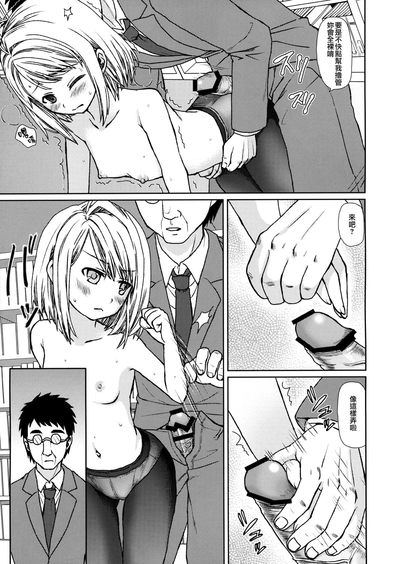 138