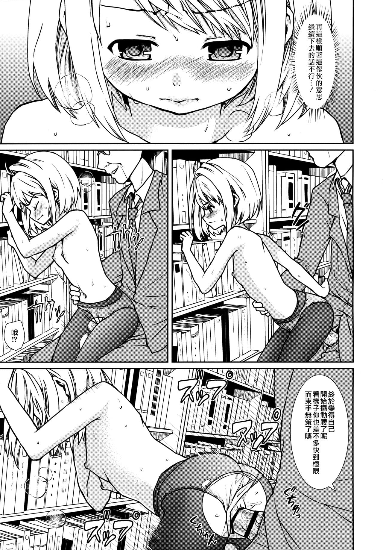 156