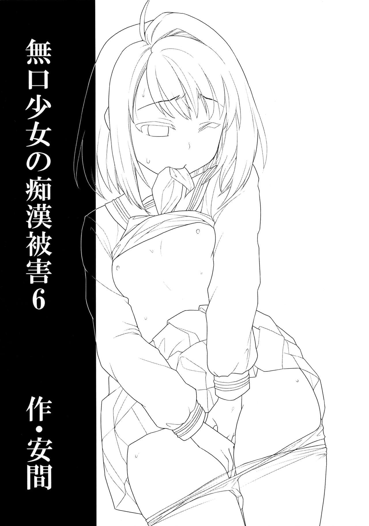 208