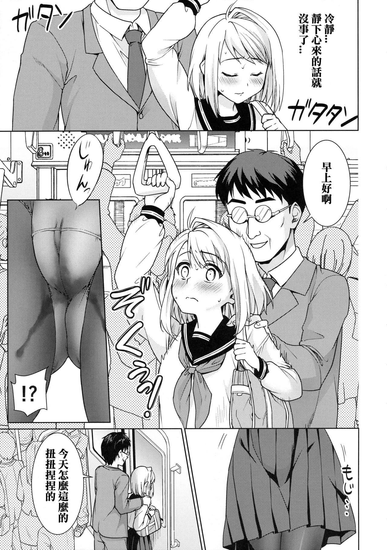 243