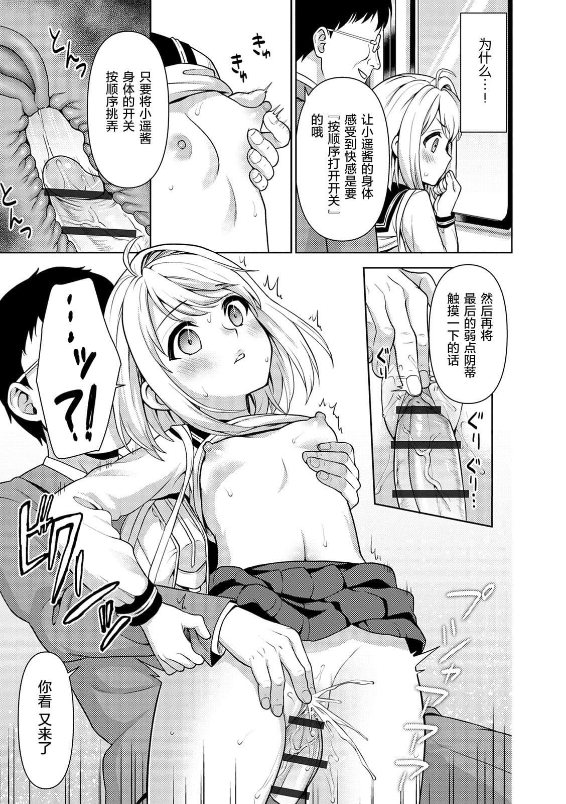 338