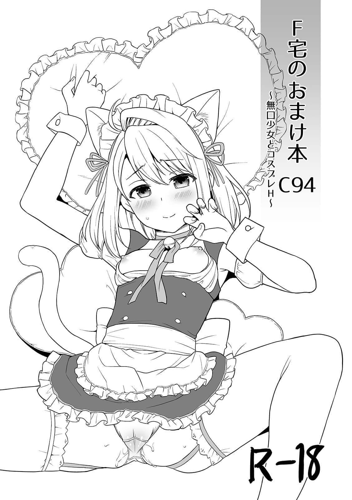 354
