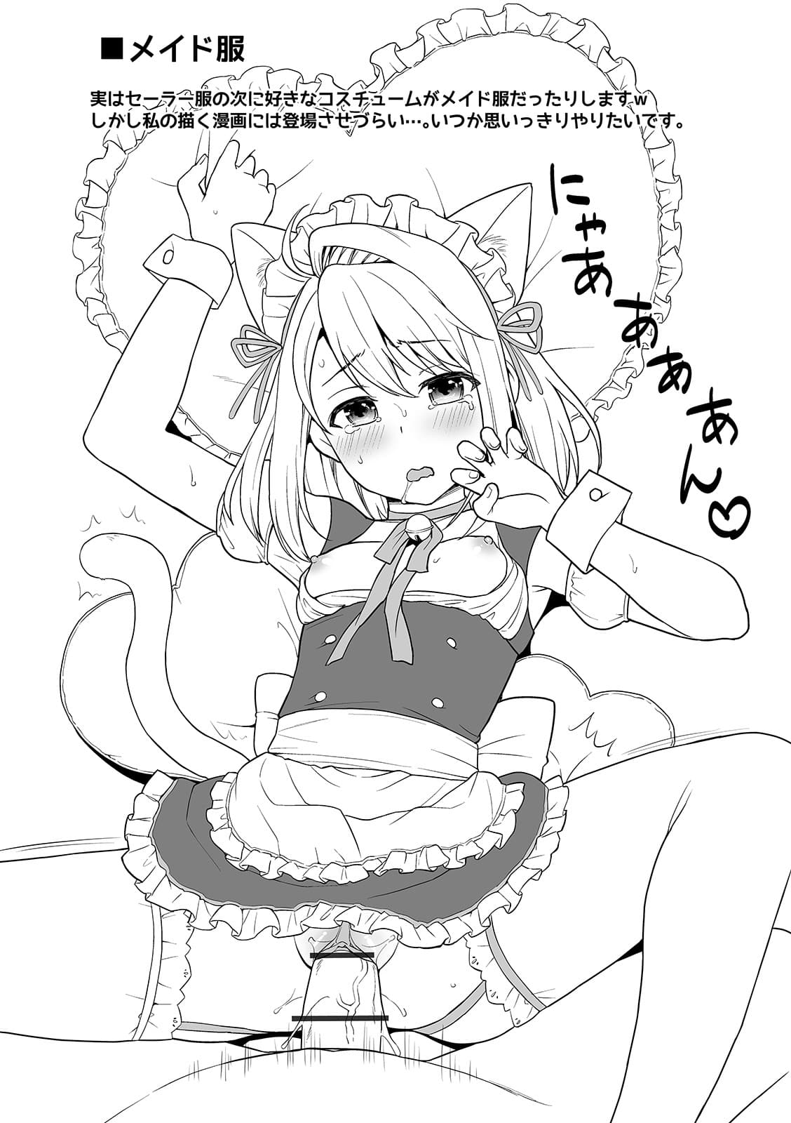 355