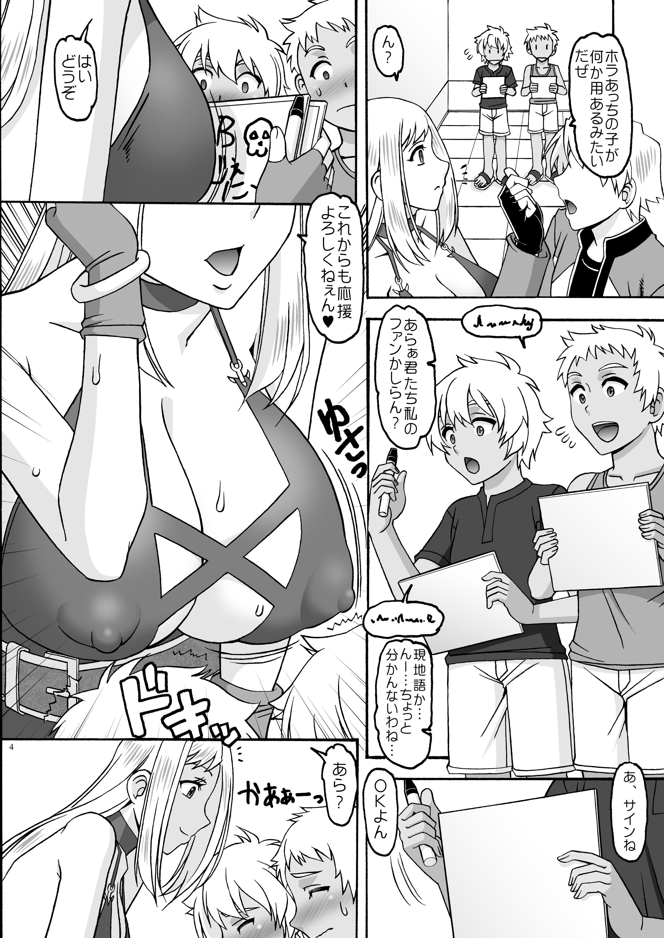 03