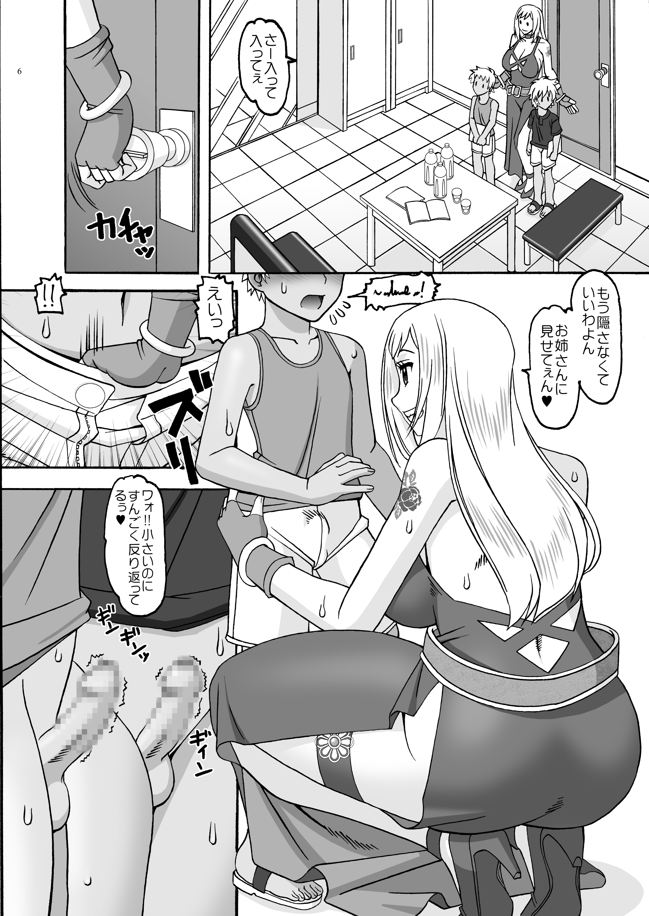 05