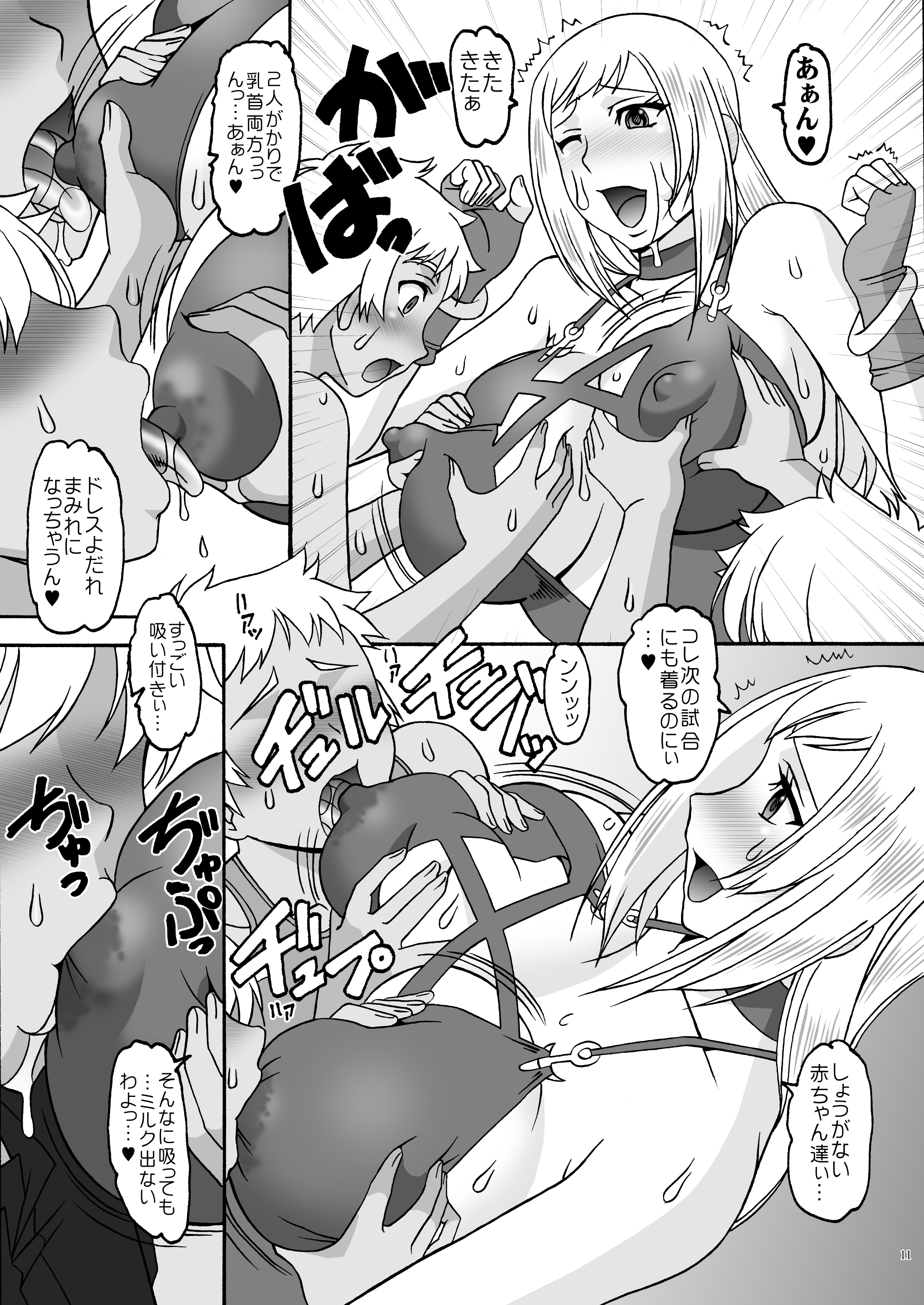 10