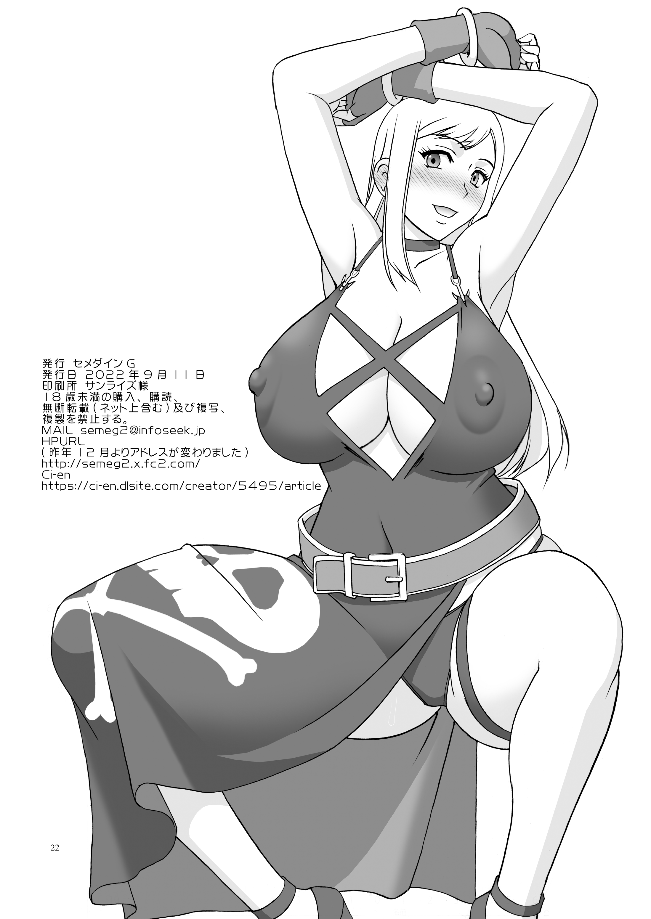 21