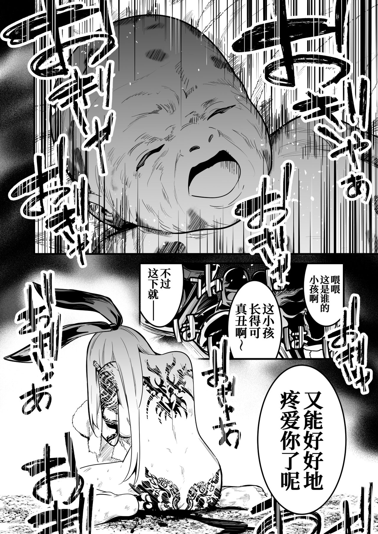 08