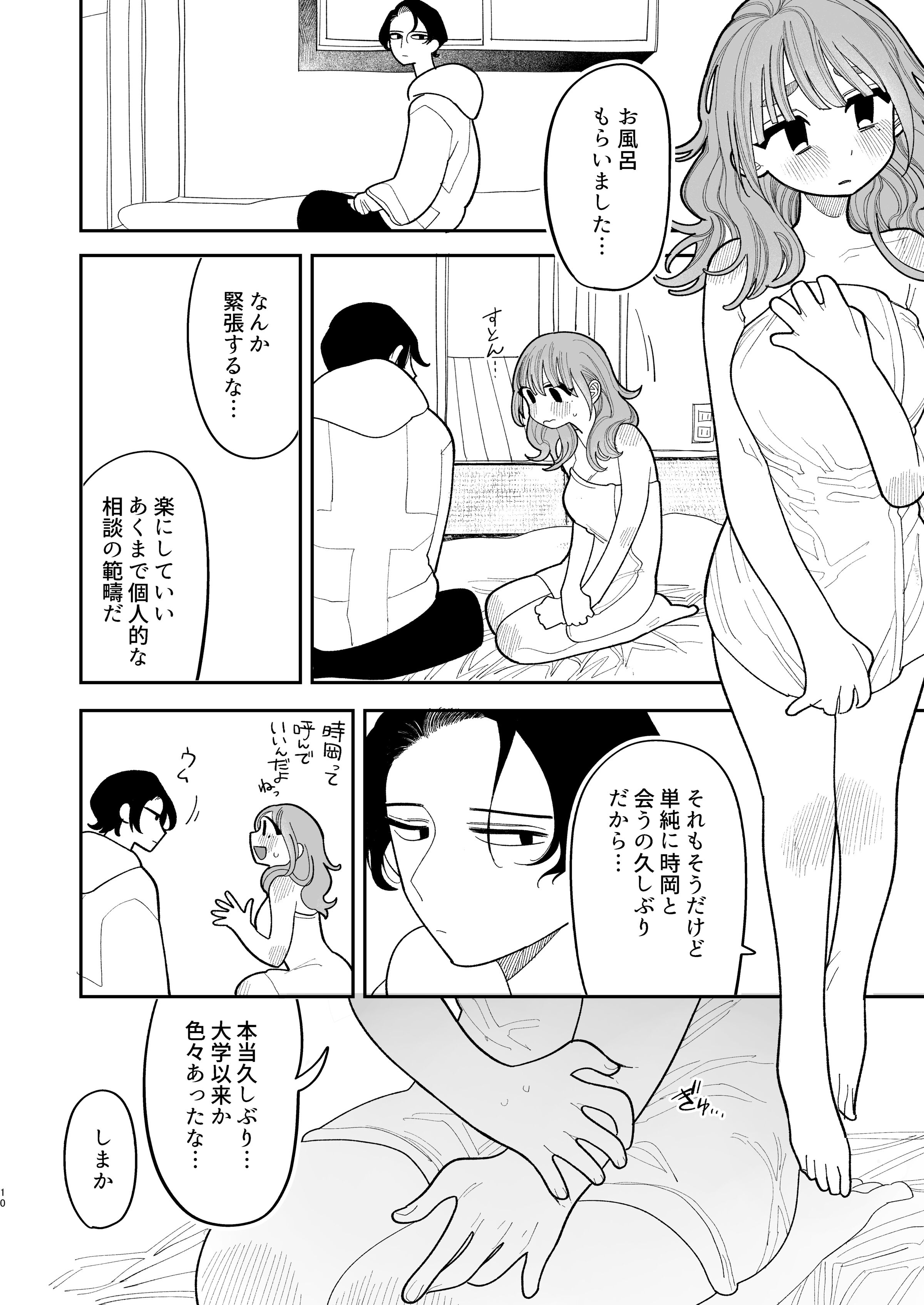 012
