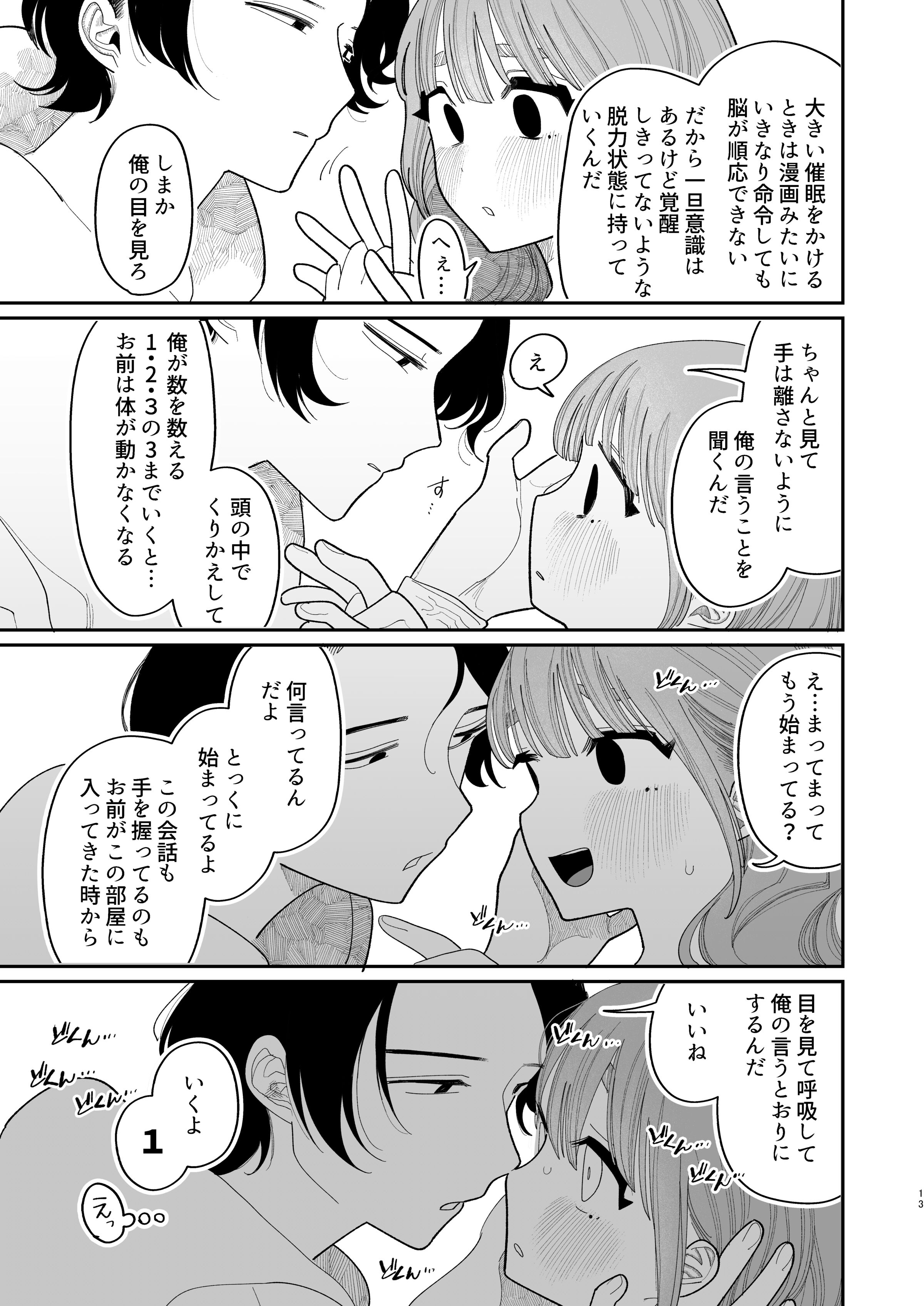 015