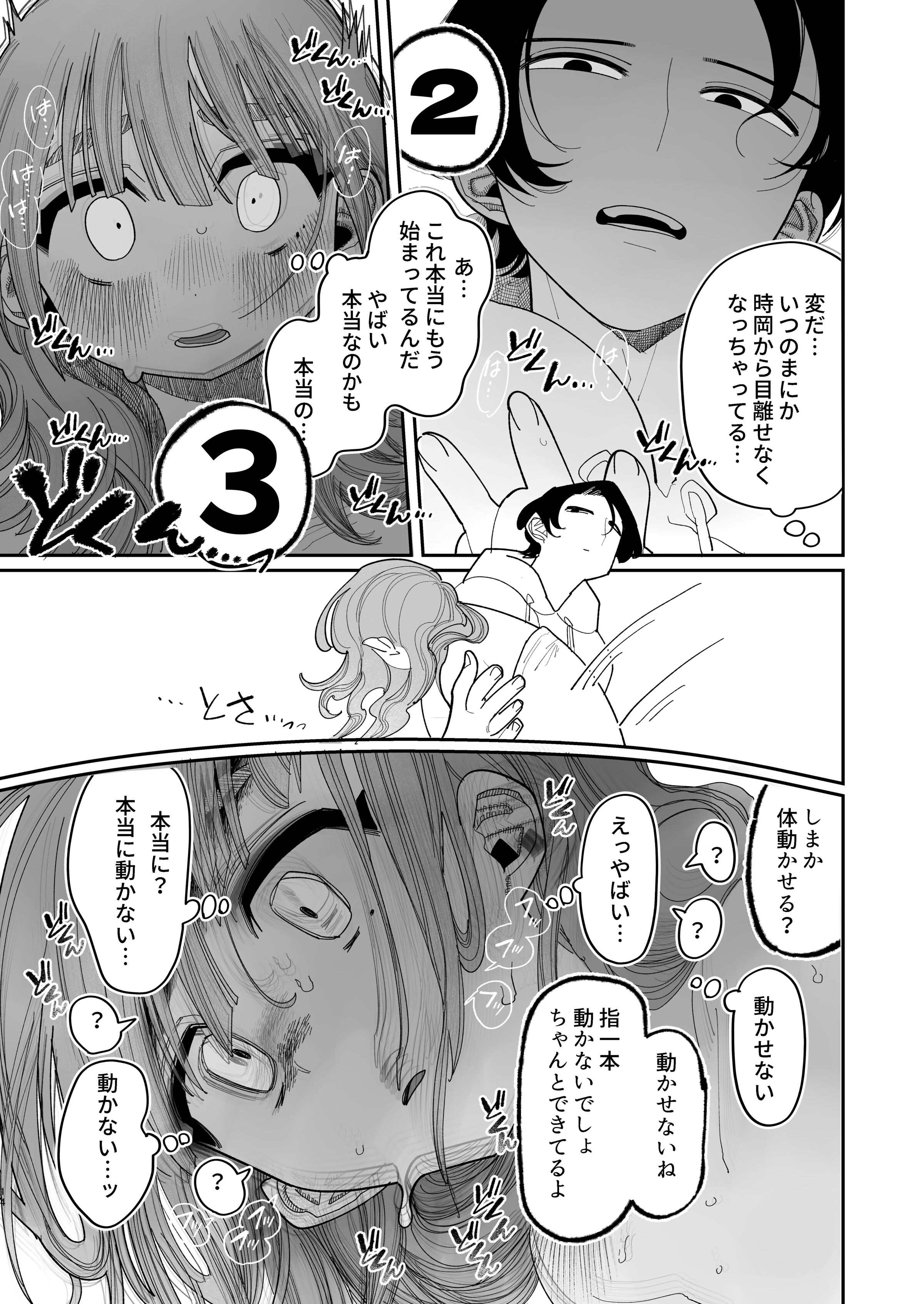 016