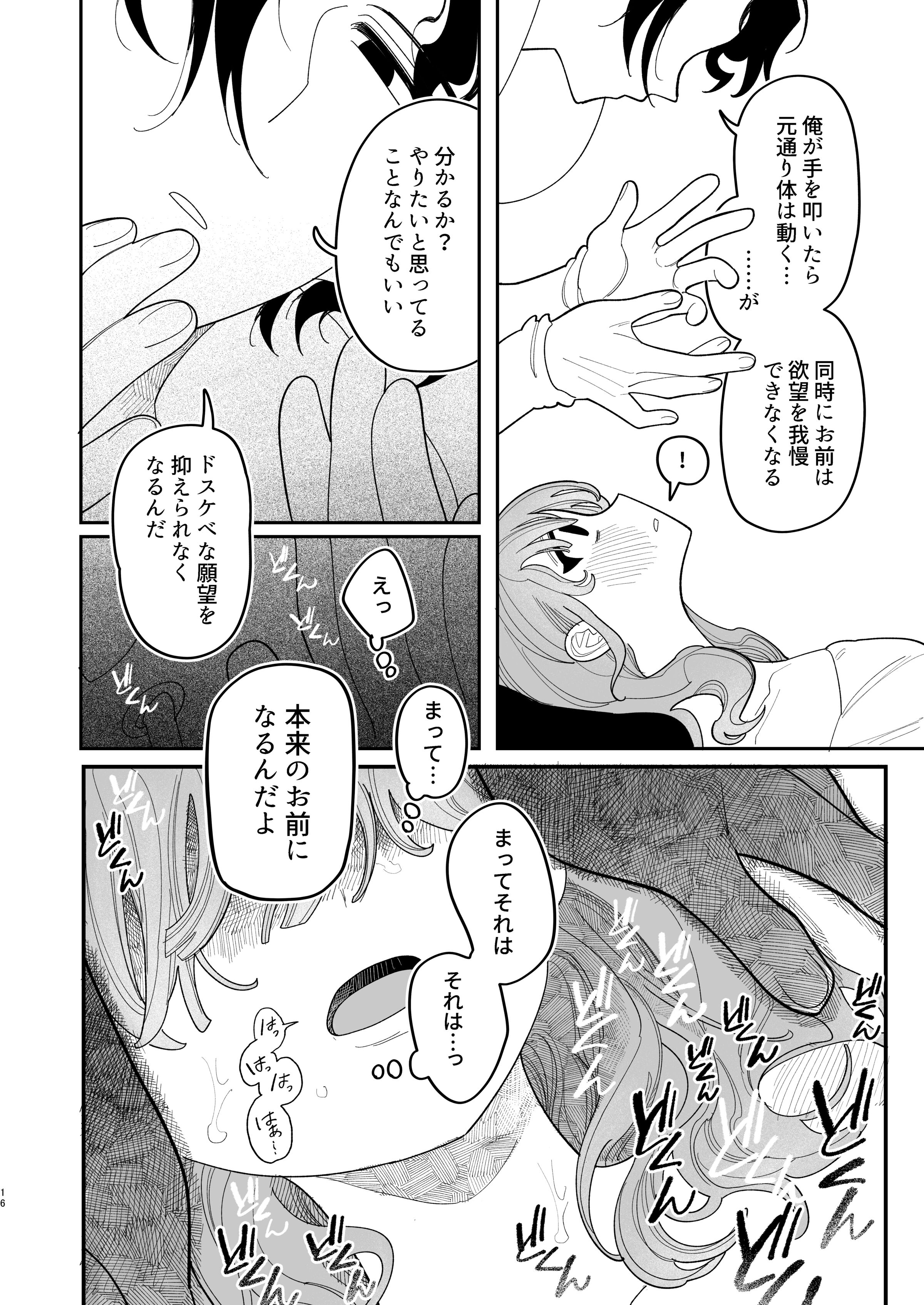 018