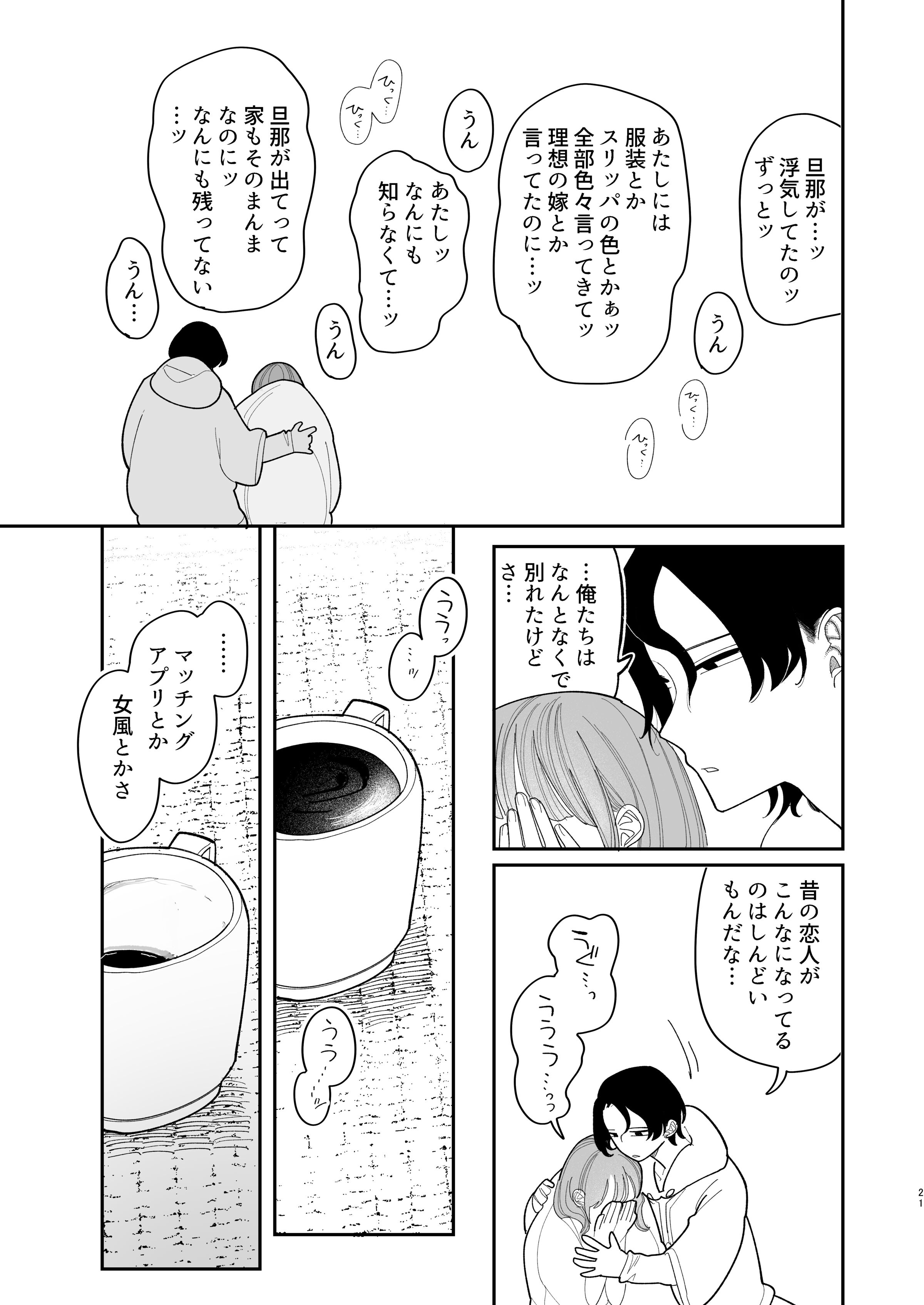 023