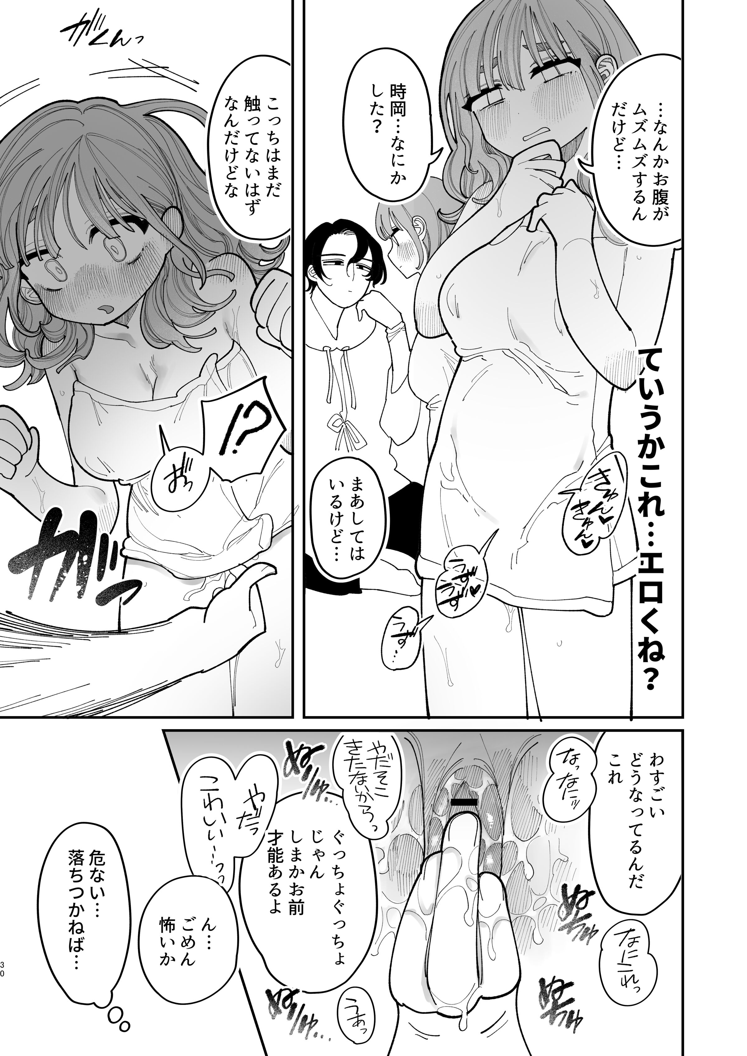 032