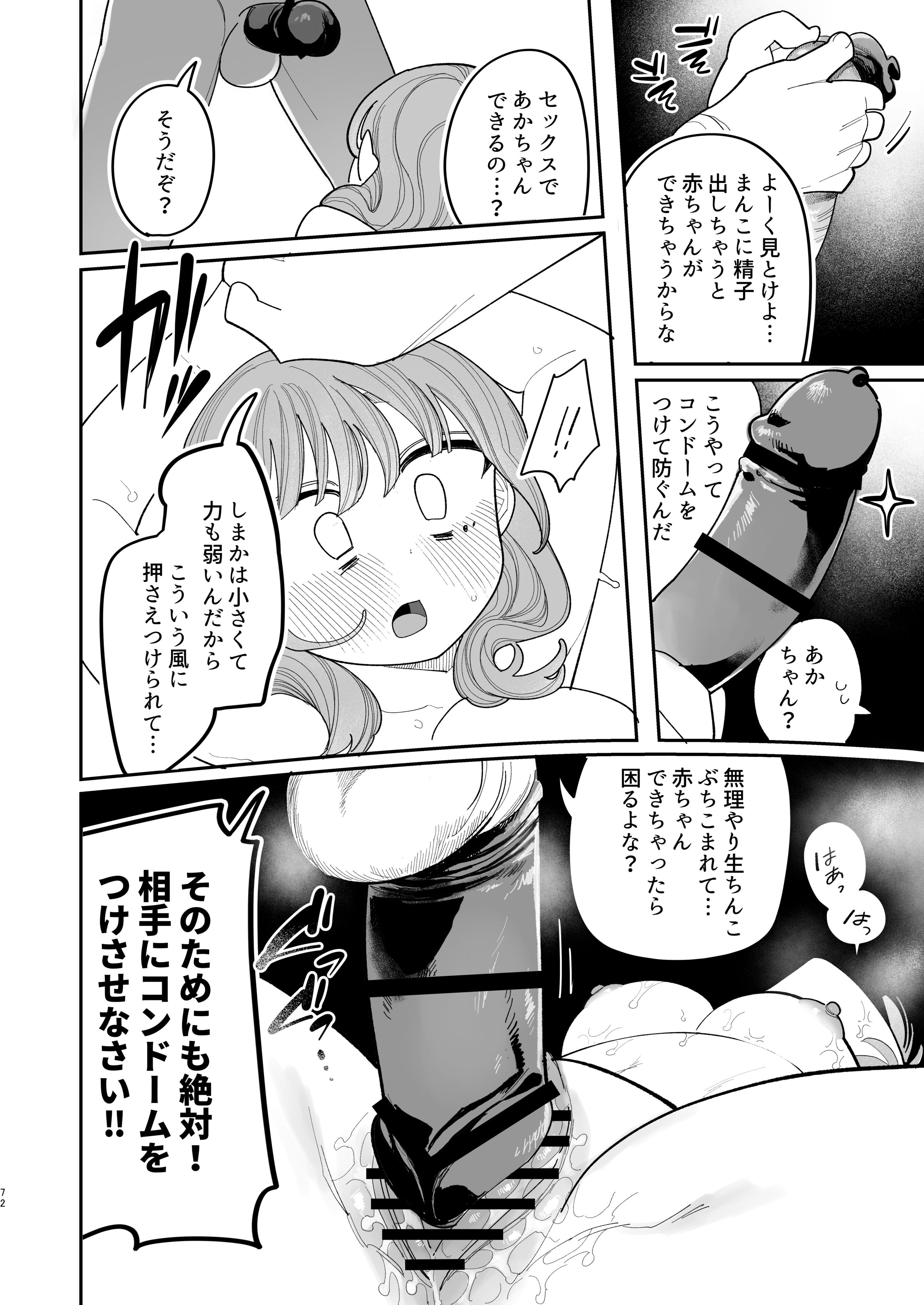 074