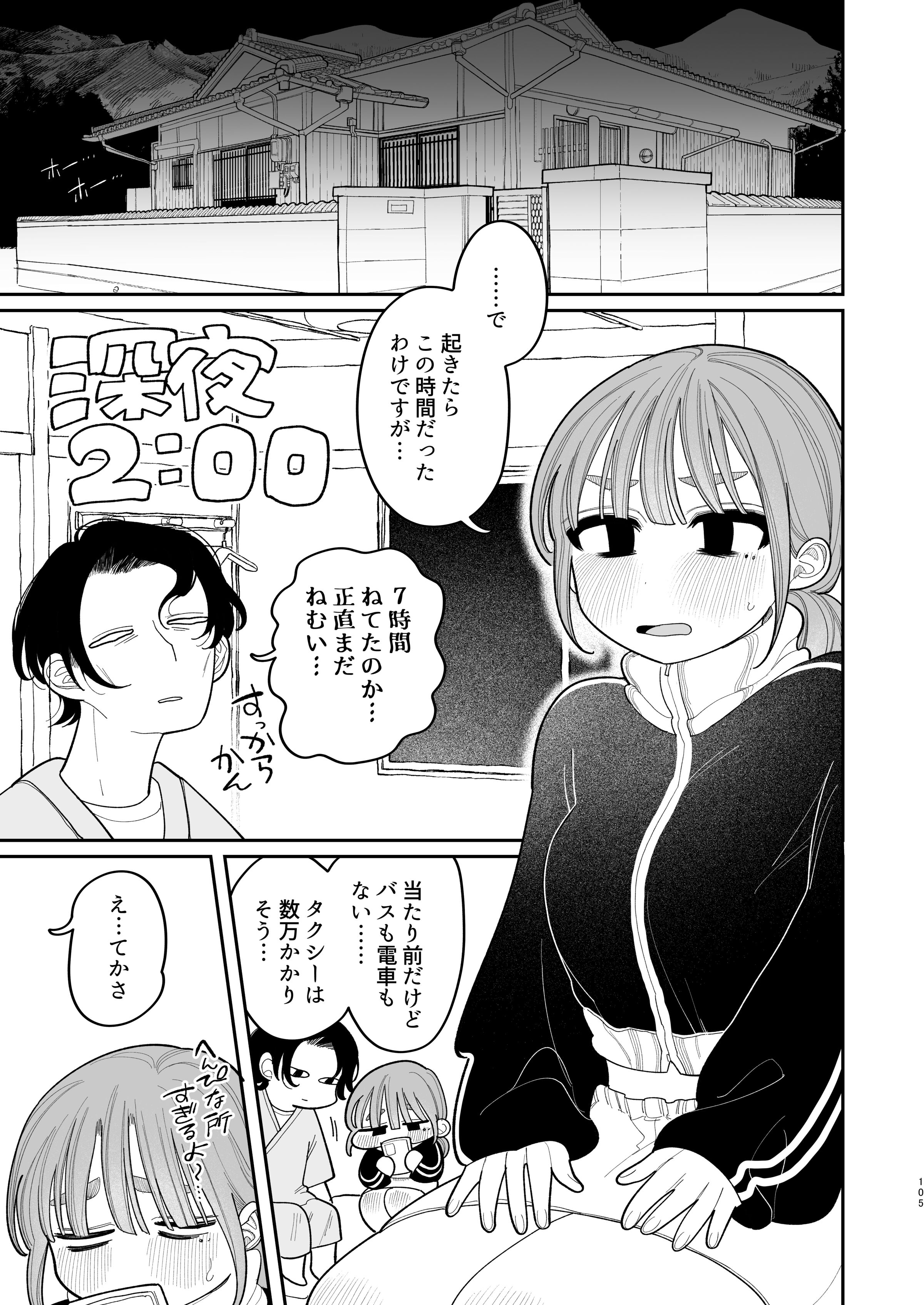 107