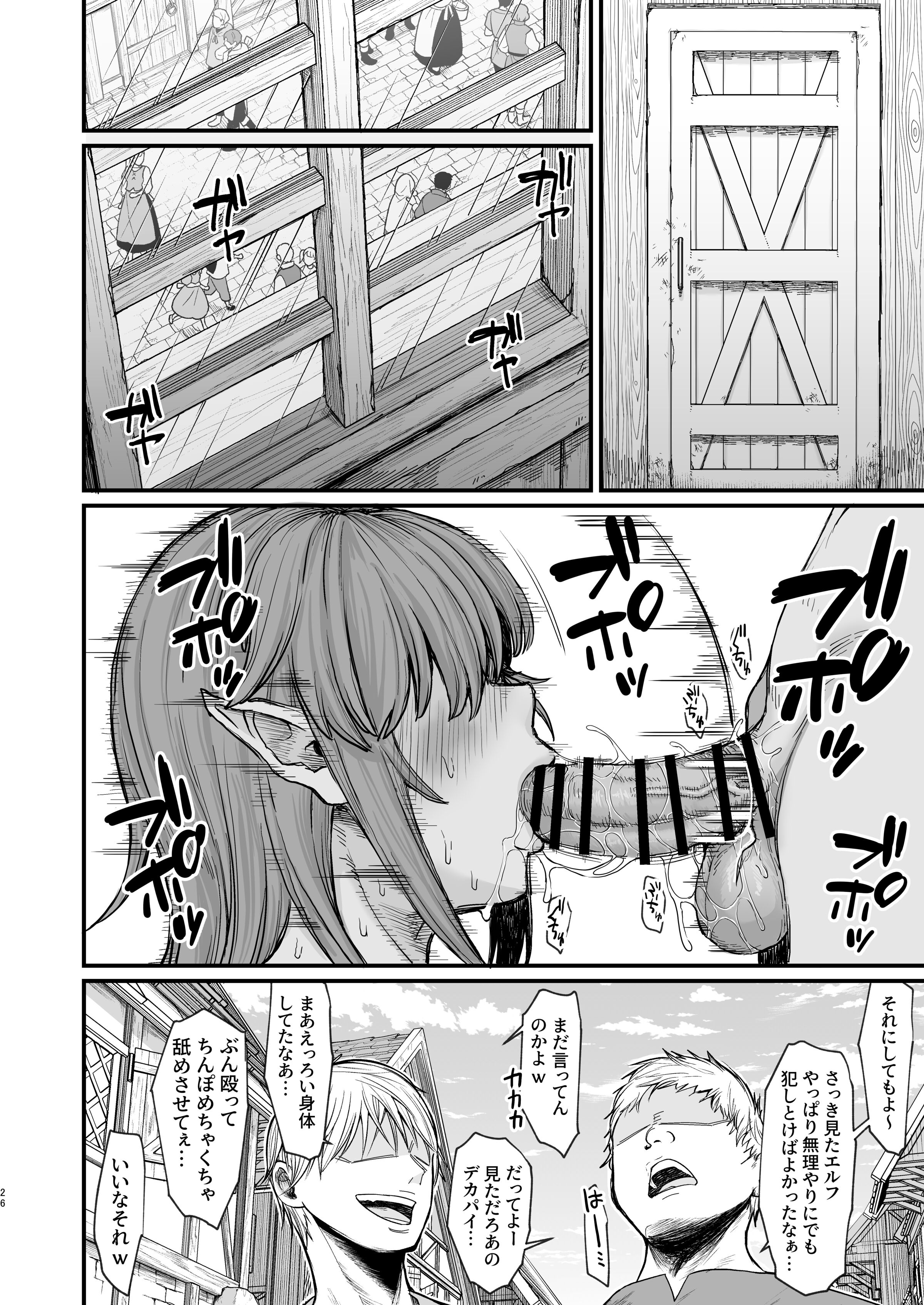 26