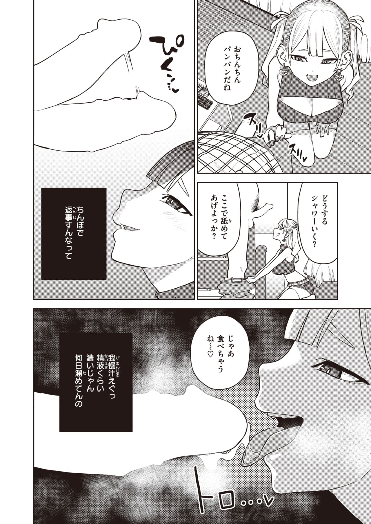 07