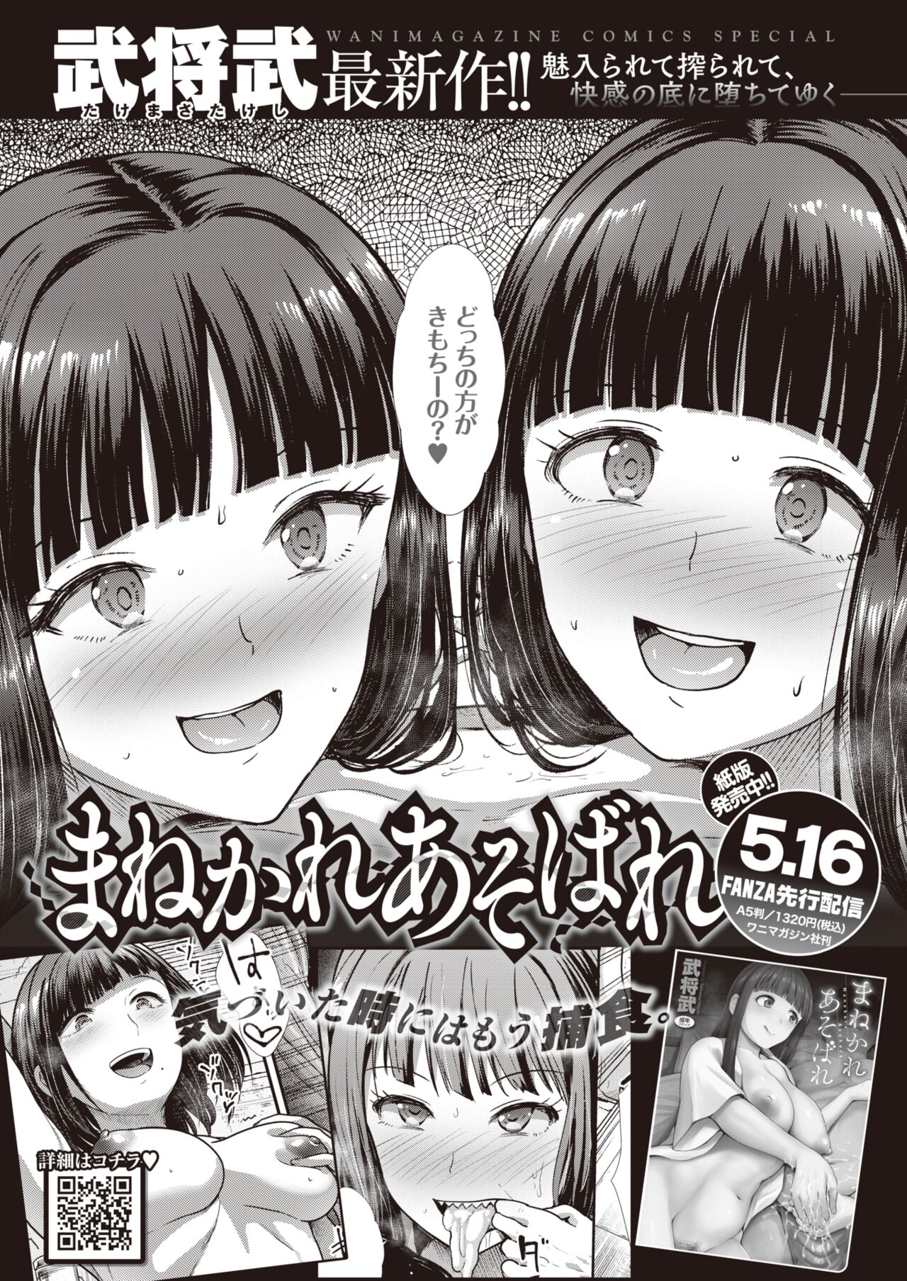 46