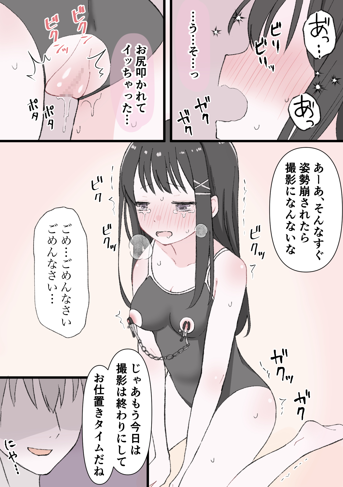 29