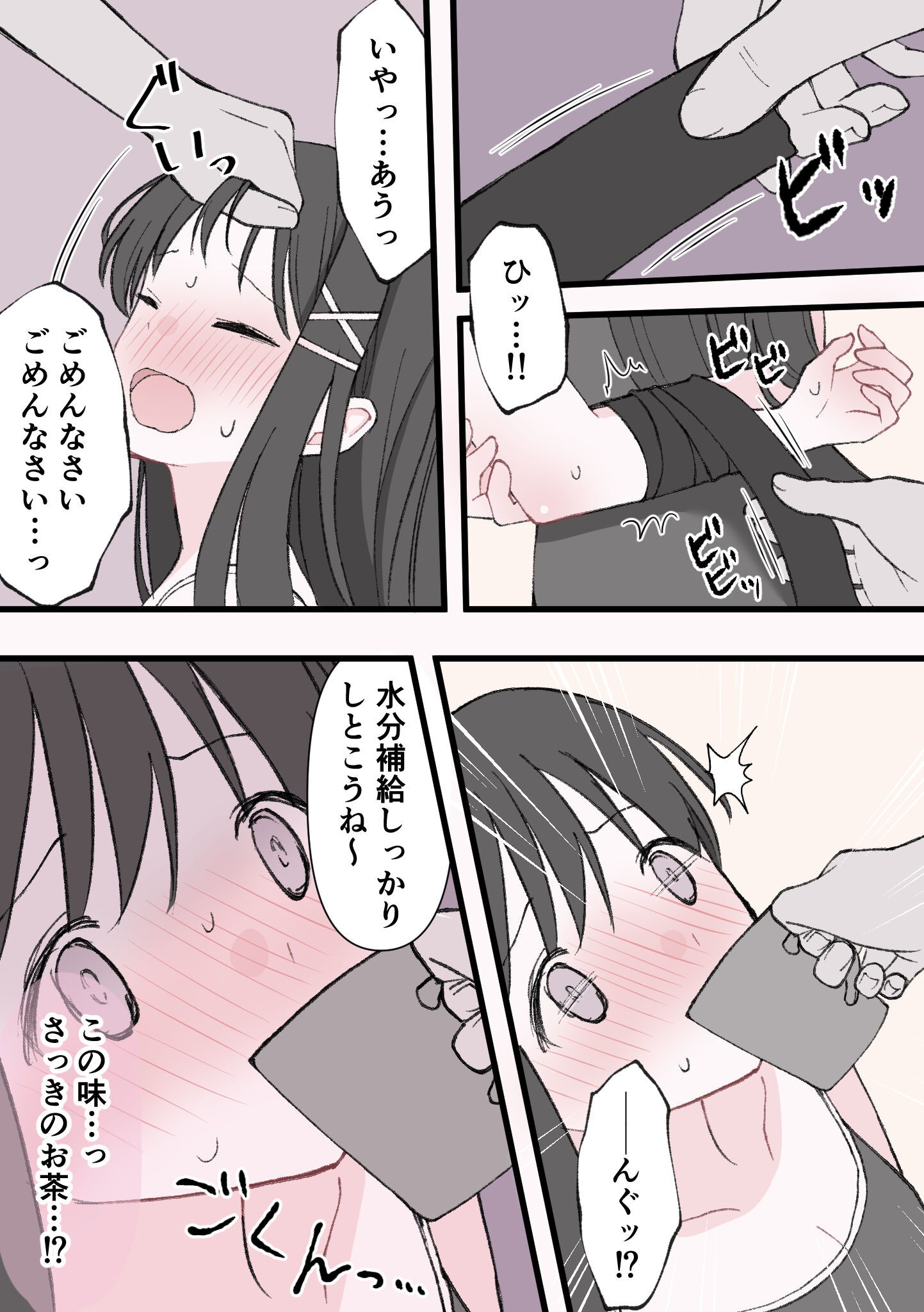 30