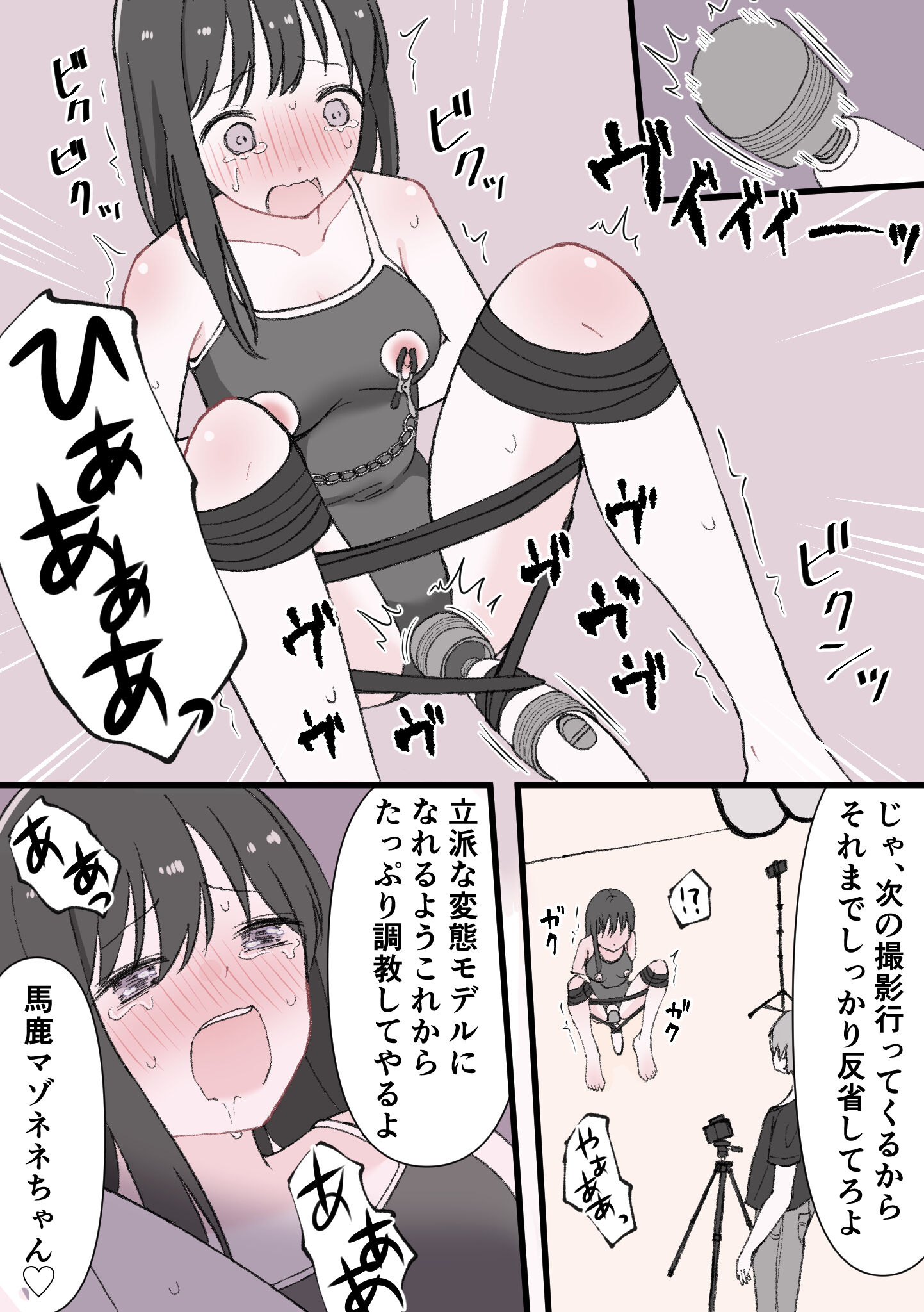 32