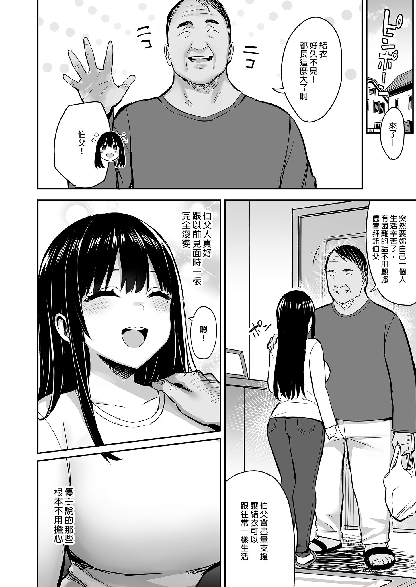 i-004