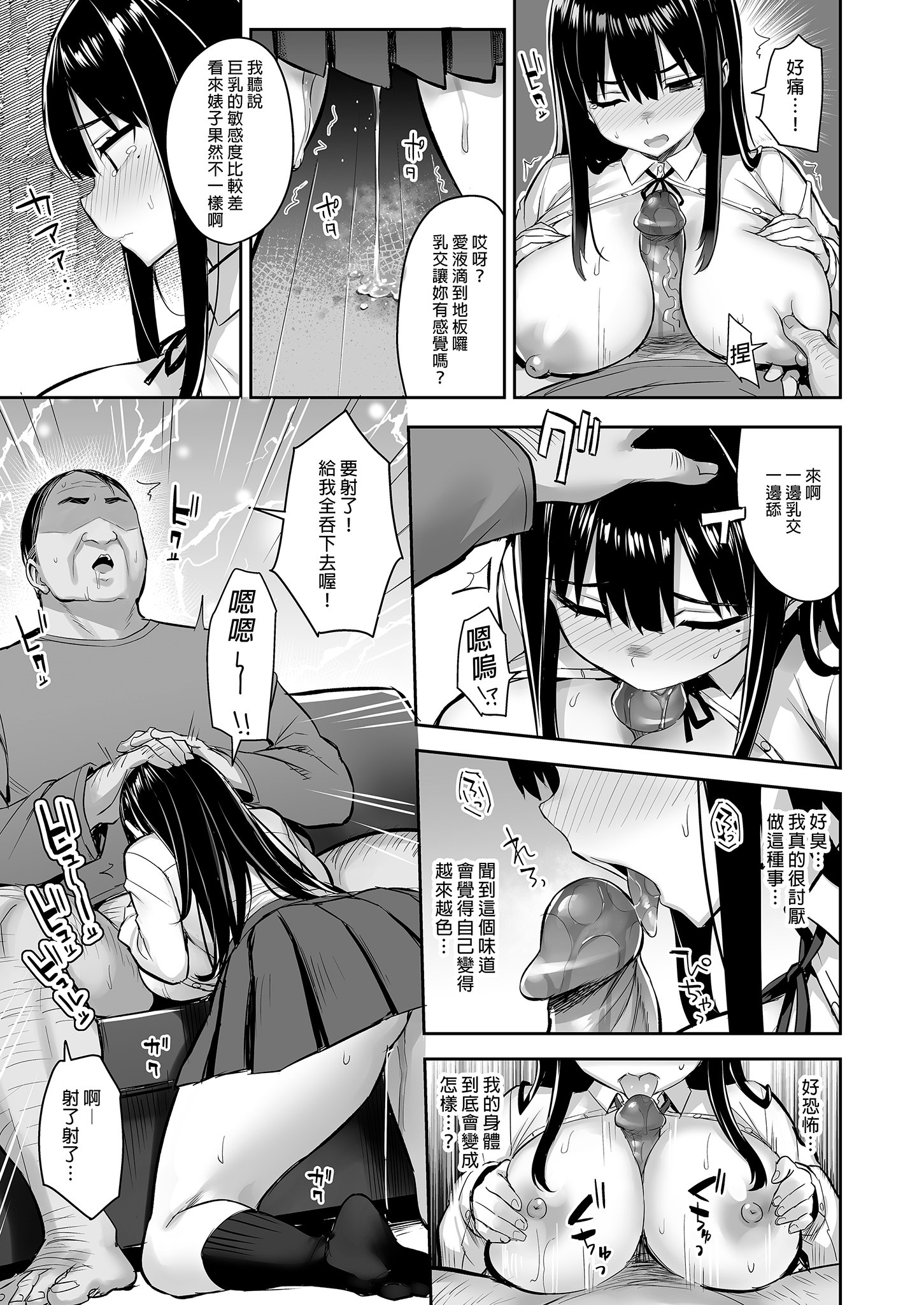 i-021